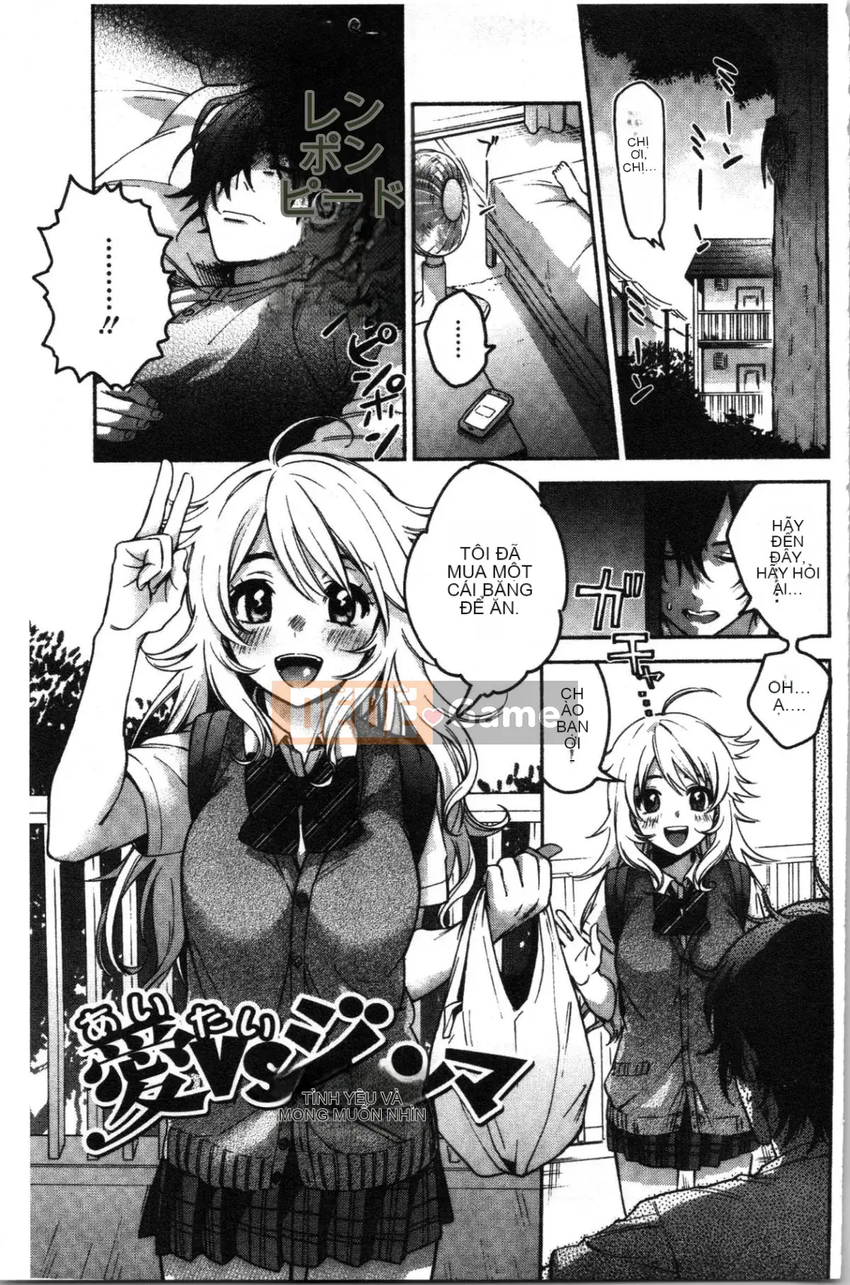 [4K Hankagumi][Kisakisaki] Anh yêu em nhiều đến mức không thể hôn em