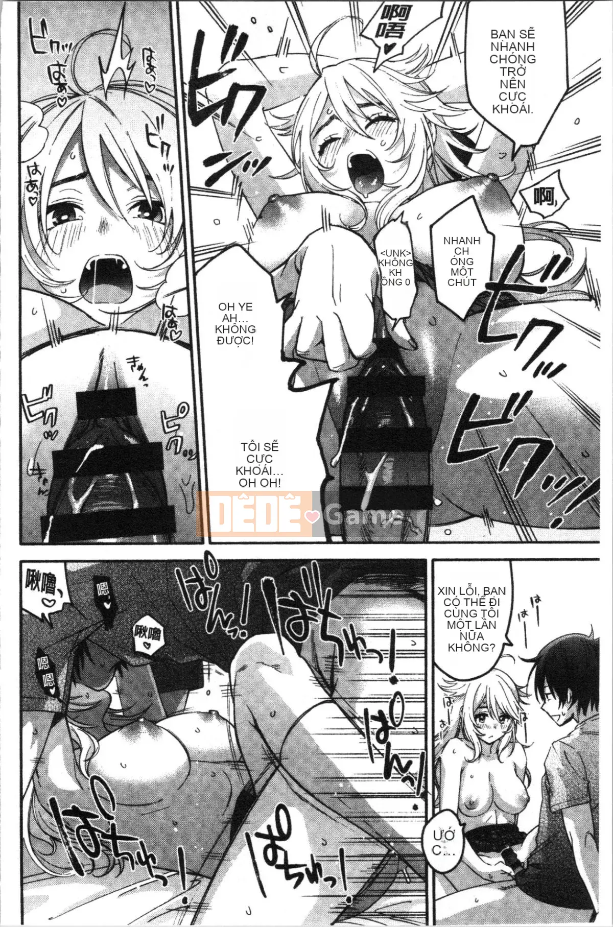 [4K Hankagumi][Kisakisaki] Anh yêu em nhiều đến mức không thể hôn em