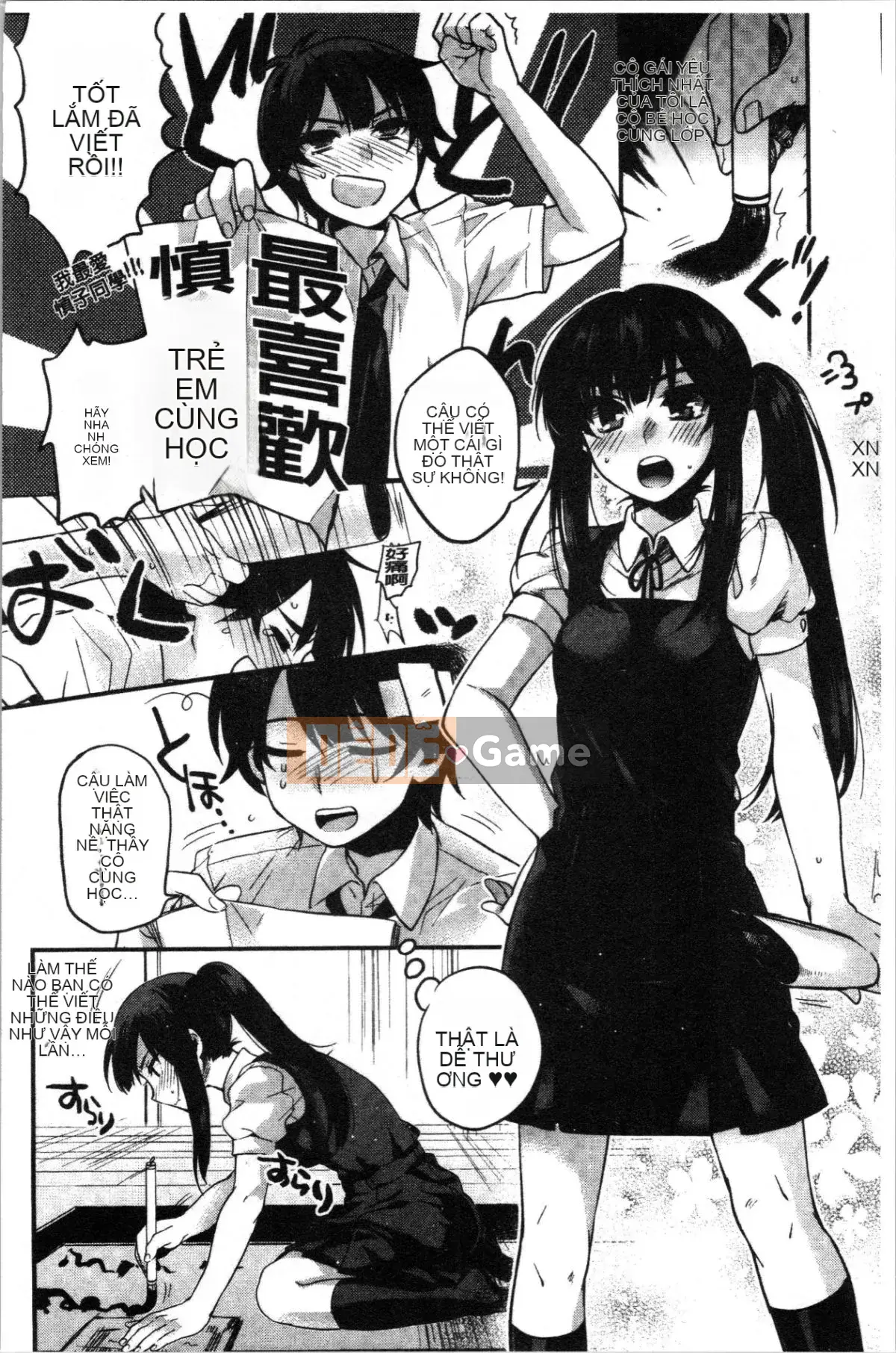 [4K Hankagumi][Kisakisaki] Anh yêu em nhiều đến mức không thể hôn em