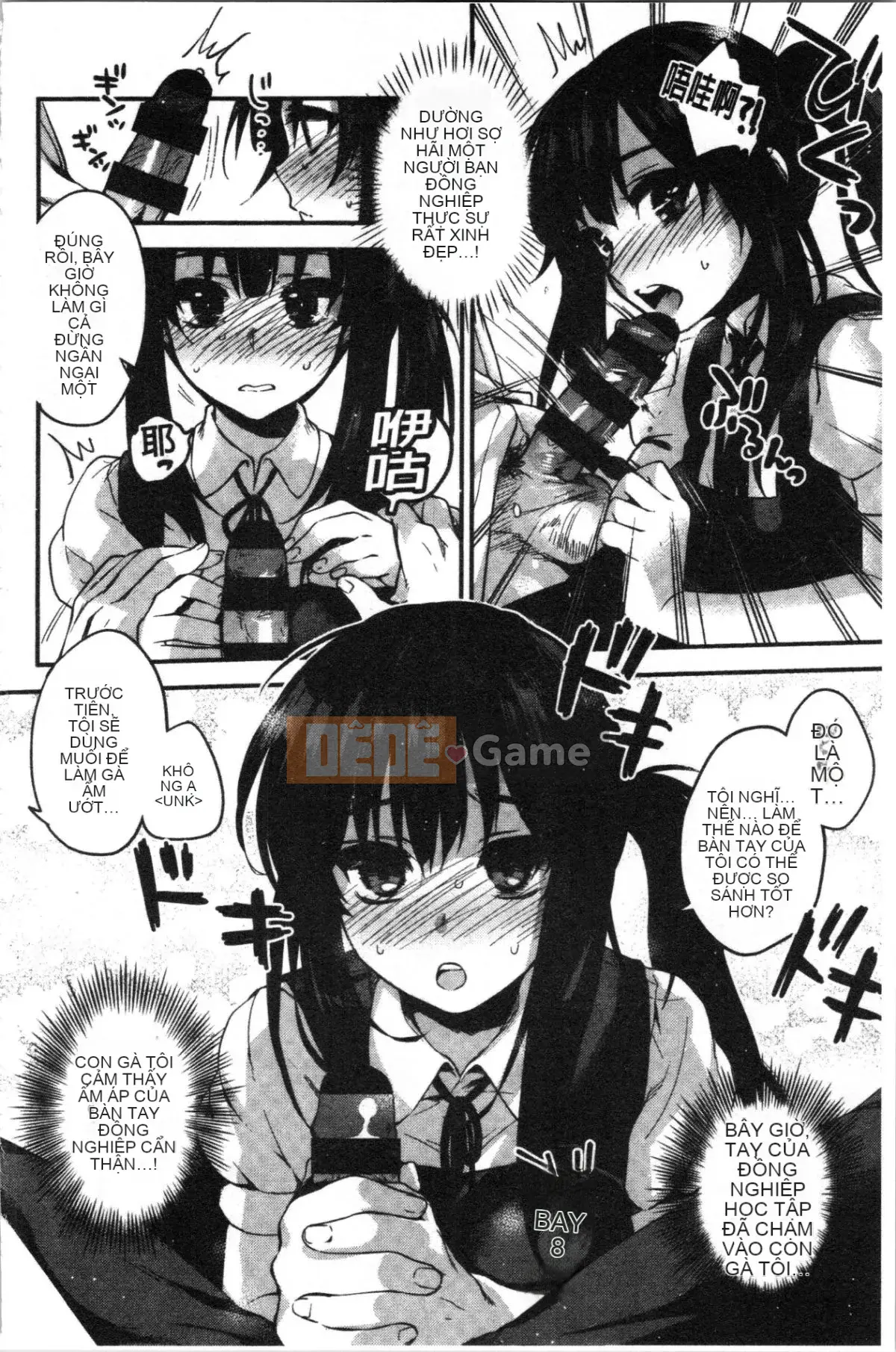 [4K Hankagumi][Kisakisaki] Anh yêu em nhiều đến mức không thể hôn em