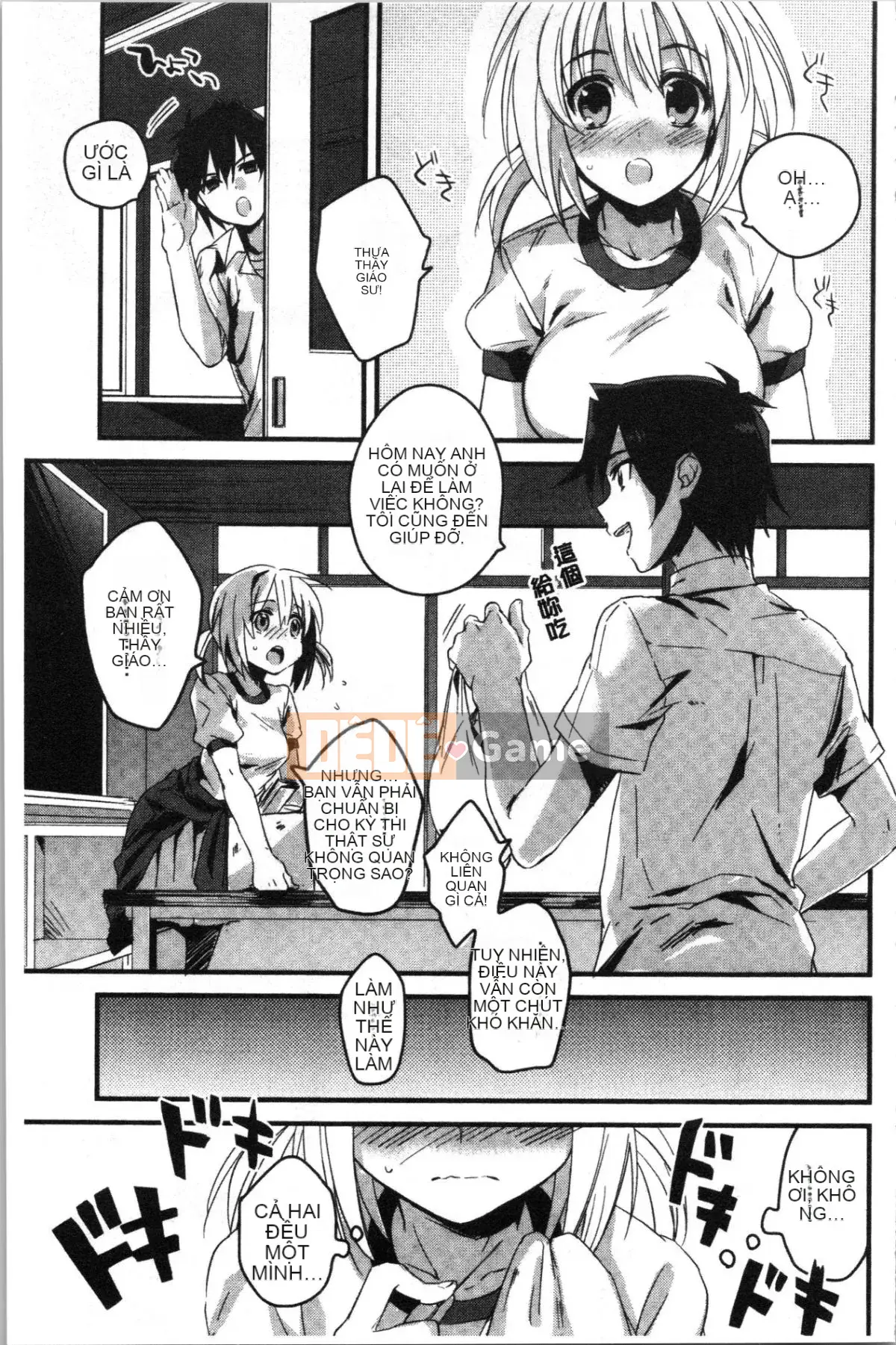 [4K Hankagumi][Kisakisaki] Anh yêu em nhiều đến mức không thể hôn em