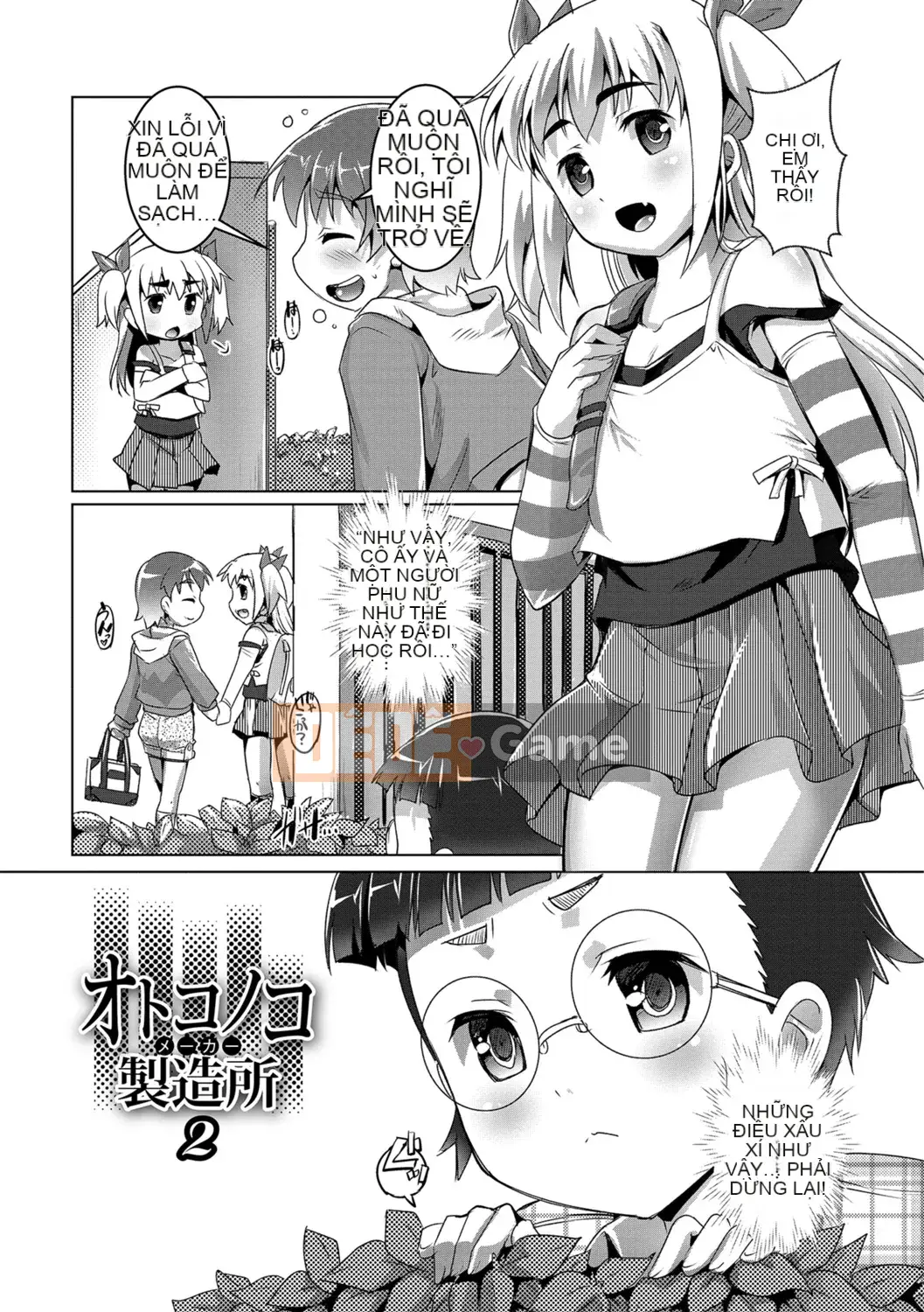 [Takaseiyuu] Bữa tiệc Otokonoko ♀ (nữ)