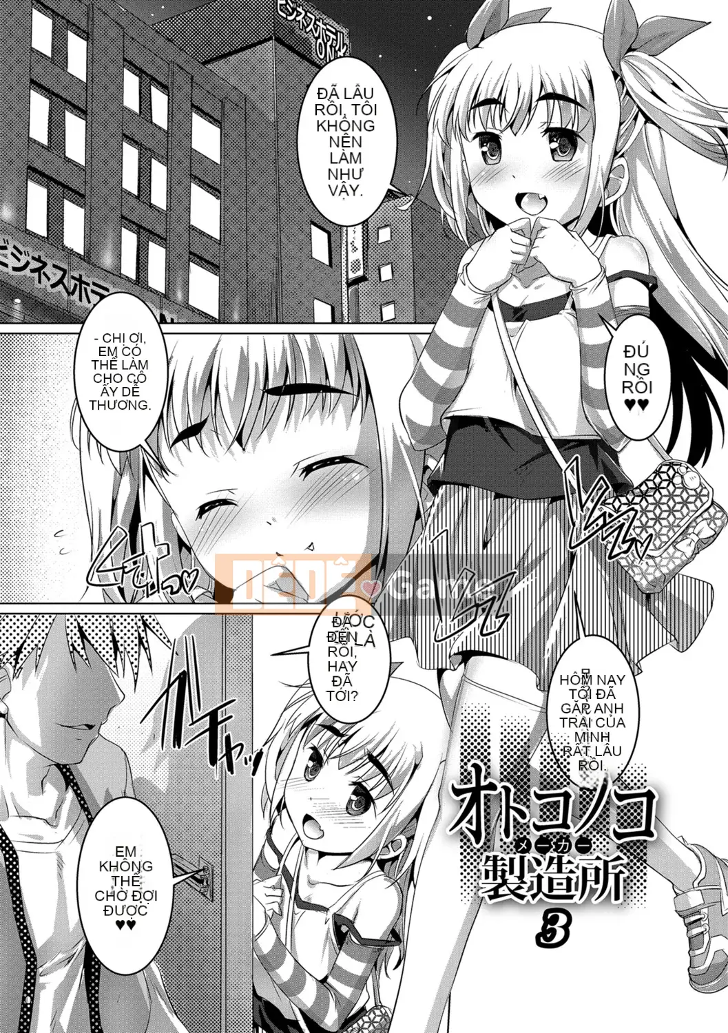 [Takaseiyuu] Bữa tiệc Otokonoko ♀ (nữ)