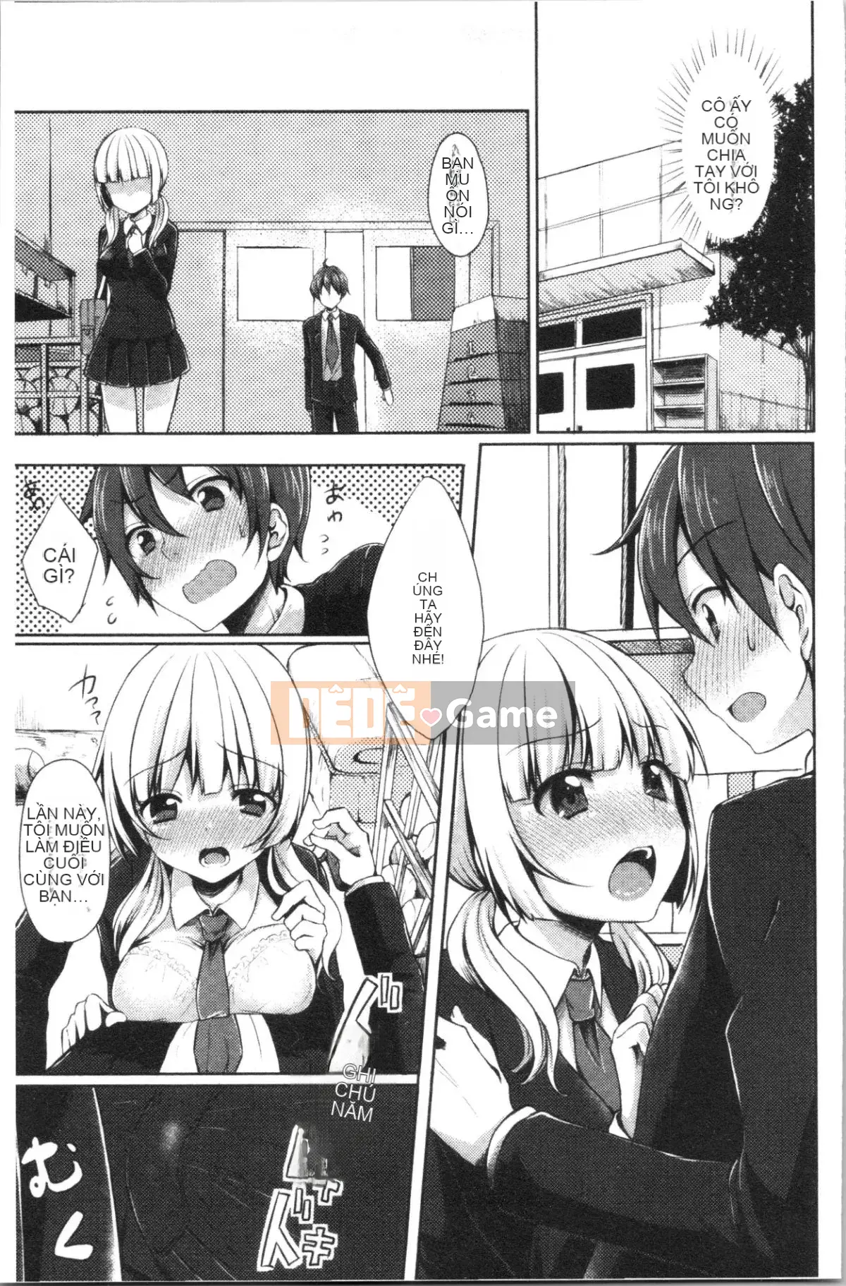 [4K Hanhuagumi] [Tomekichi] Melokyun ~Suki no Jikan~