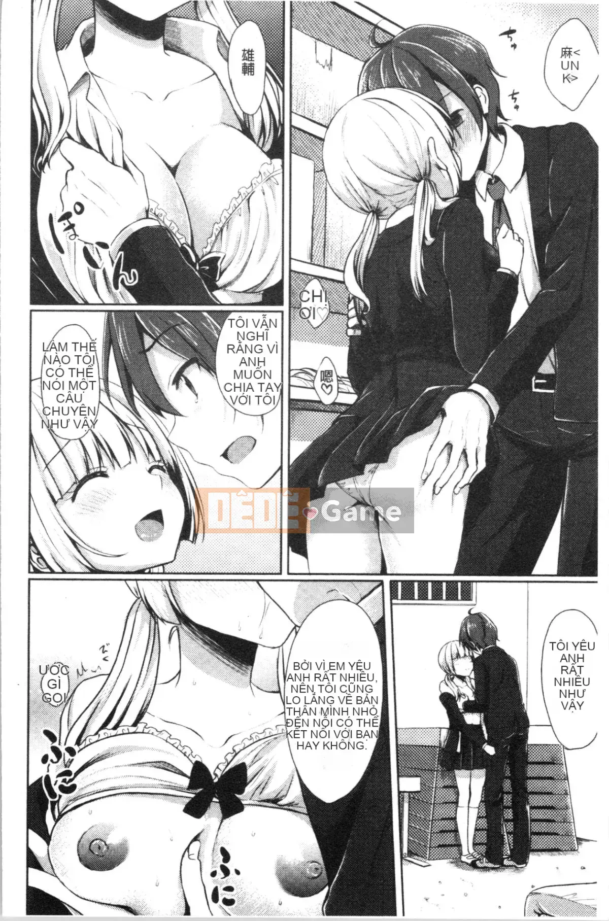 [4K Hanhuagumi] [Tomekichi] Melokyun ~Suki no Jikan~