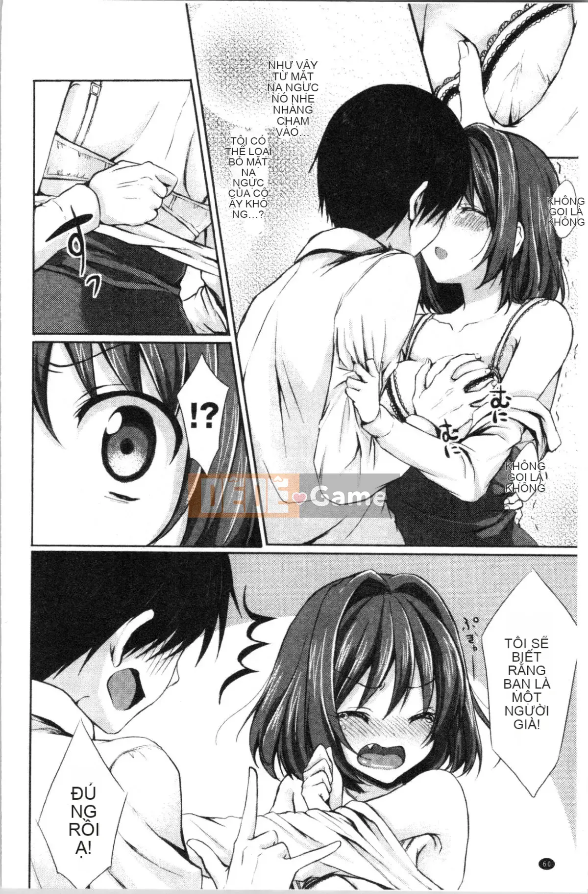 [4K Hanhuagumi] [Tomekichi] Melokyun ~Suki no Jikan~