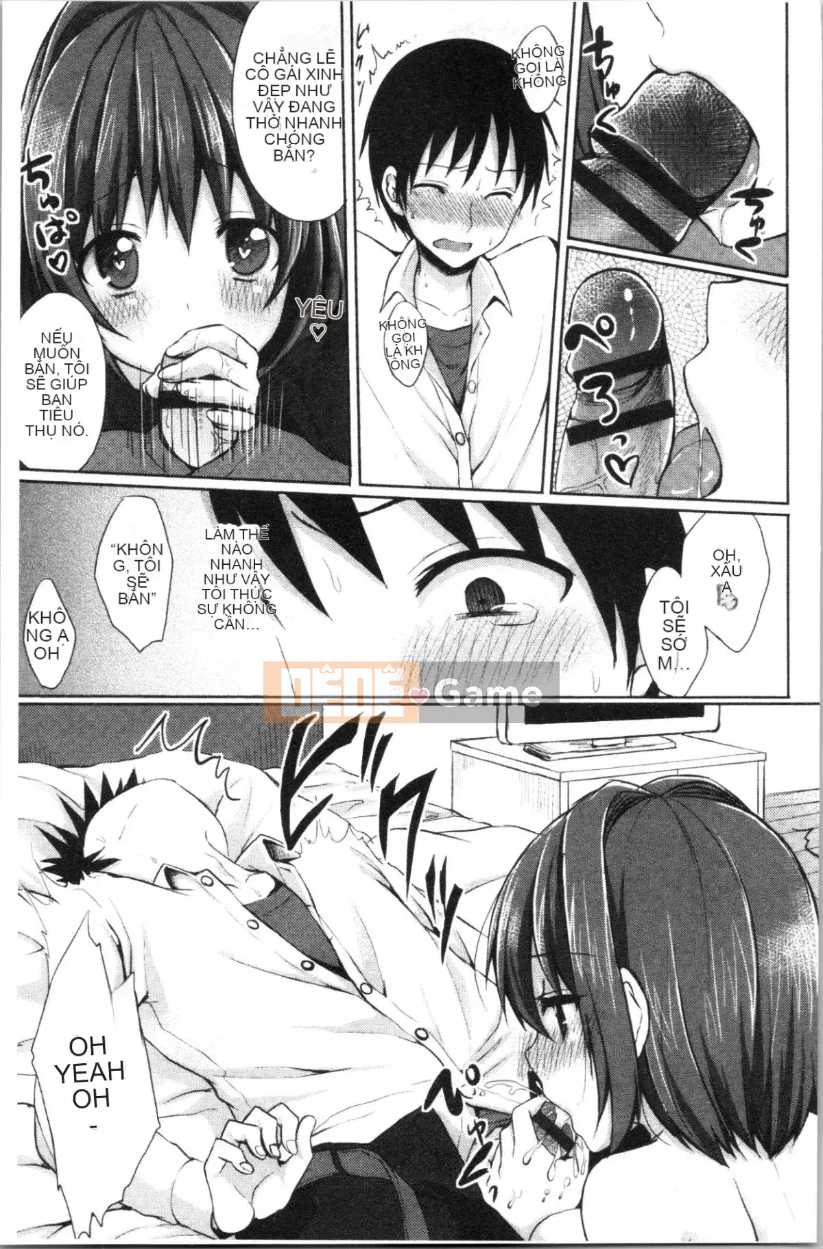 [4K Hanhuagumi] [Tomekichi] Melokyun ~Suki no Jikan~