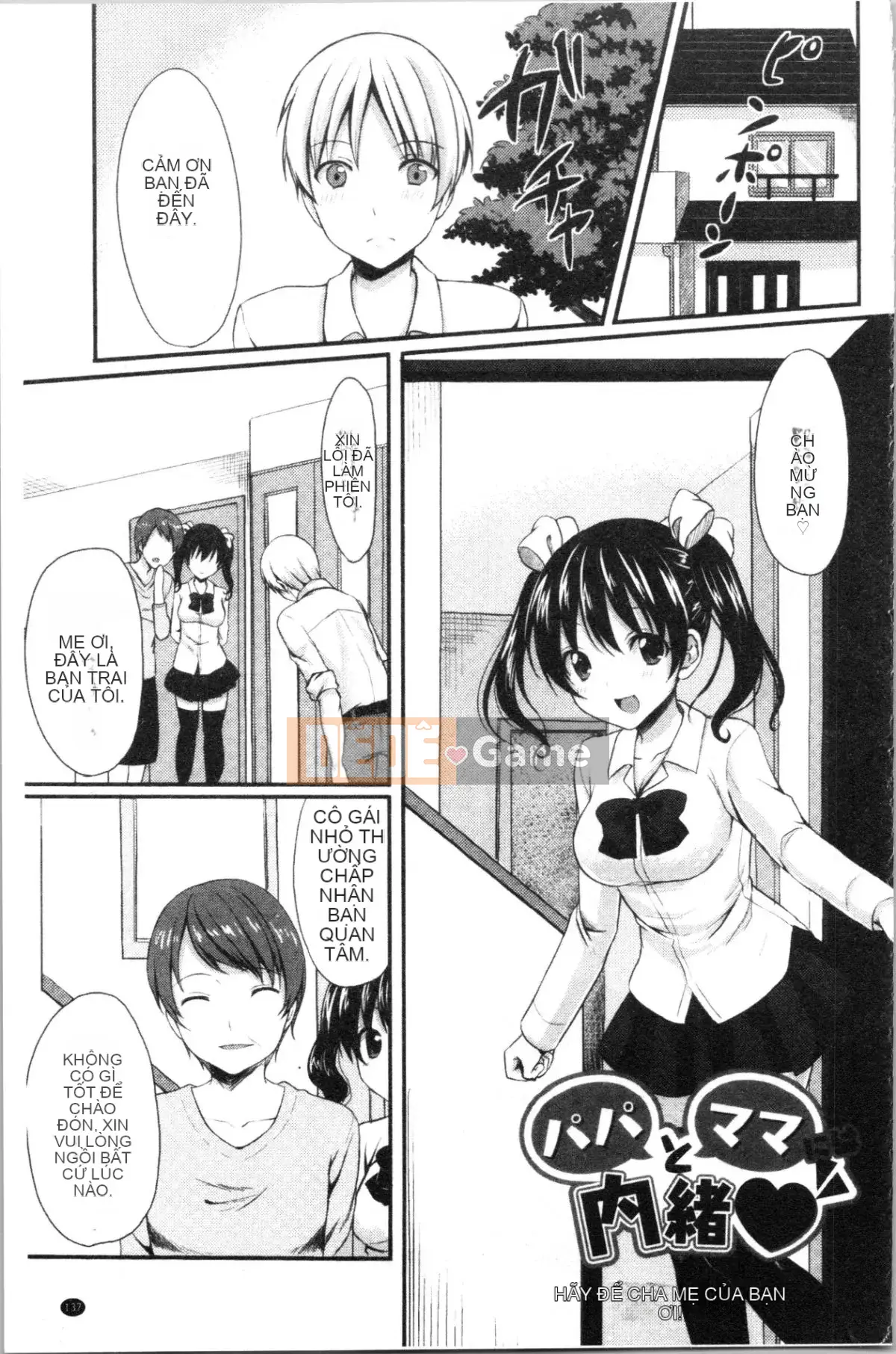 [4K Hanhuagumi] [Tomekichi] Melokyun ~Suki no Jikan~