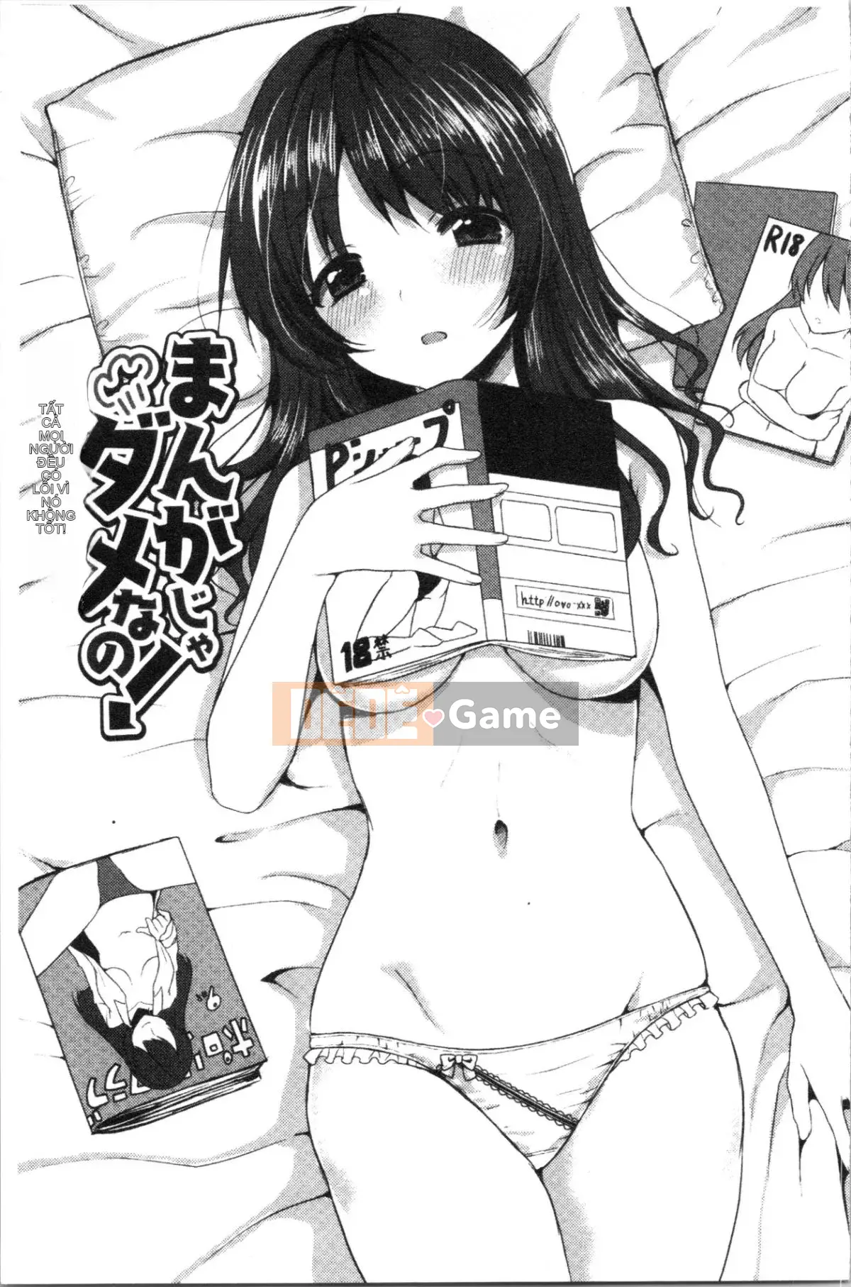 [4K Hanhuagumi] [Tomekichi] Melokyun ~Suki no Jikan~