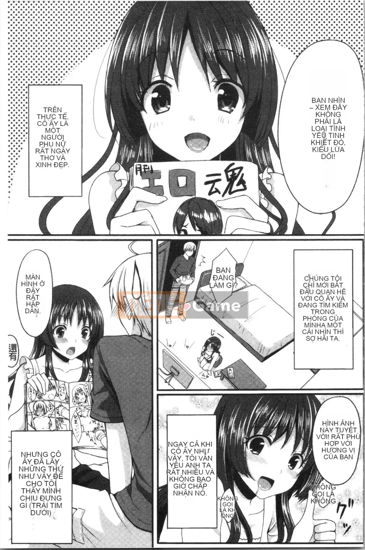 [4K Hanhuagumi] [Tomekichi] Melokyun ~Suki no Jikan~