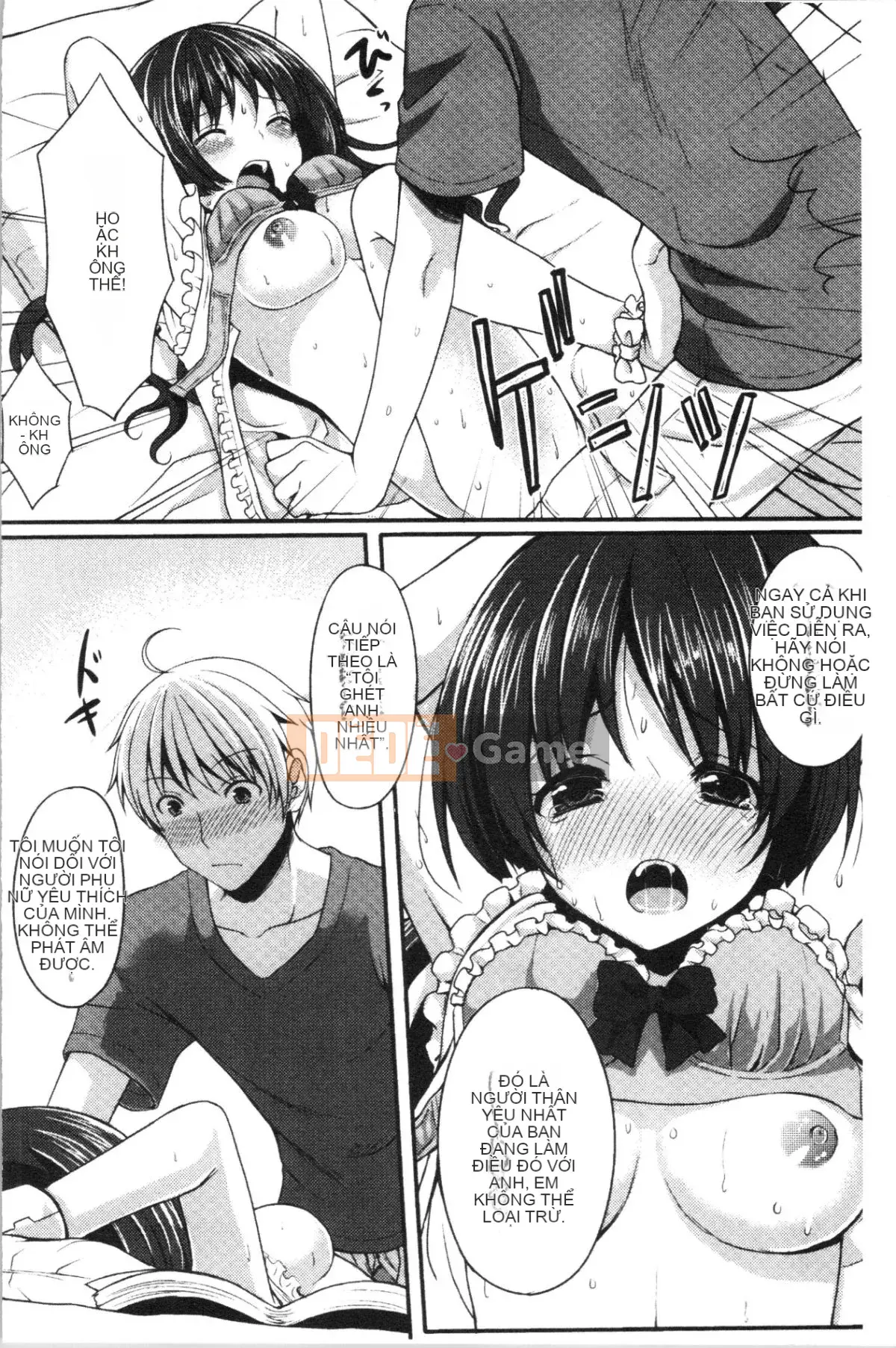 [4K Hanhuagumi] [Tomekichi] Melokyun ~Suki no Jikan~