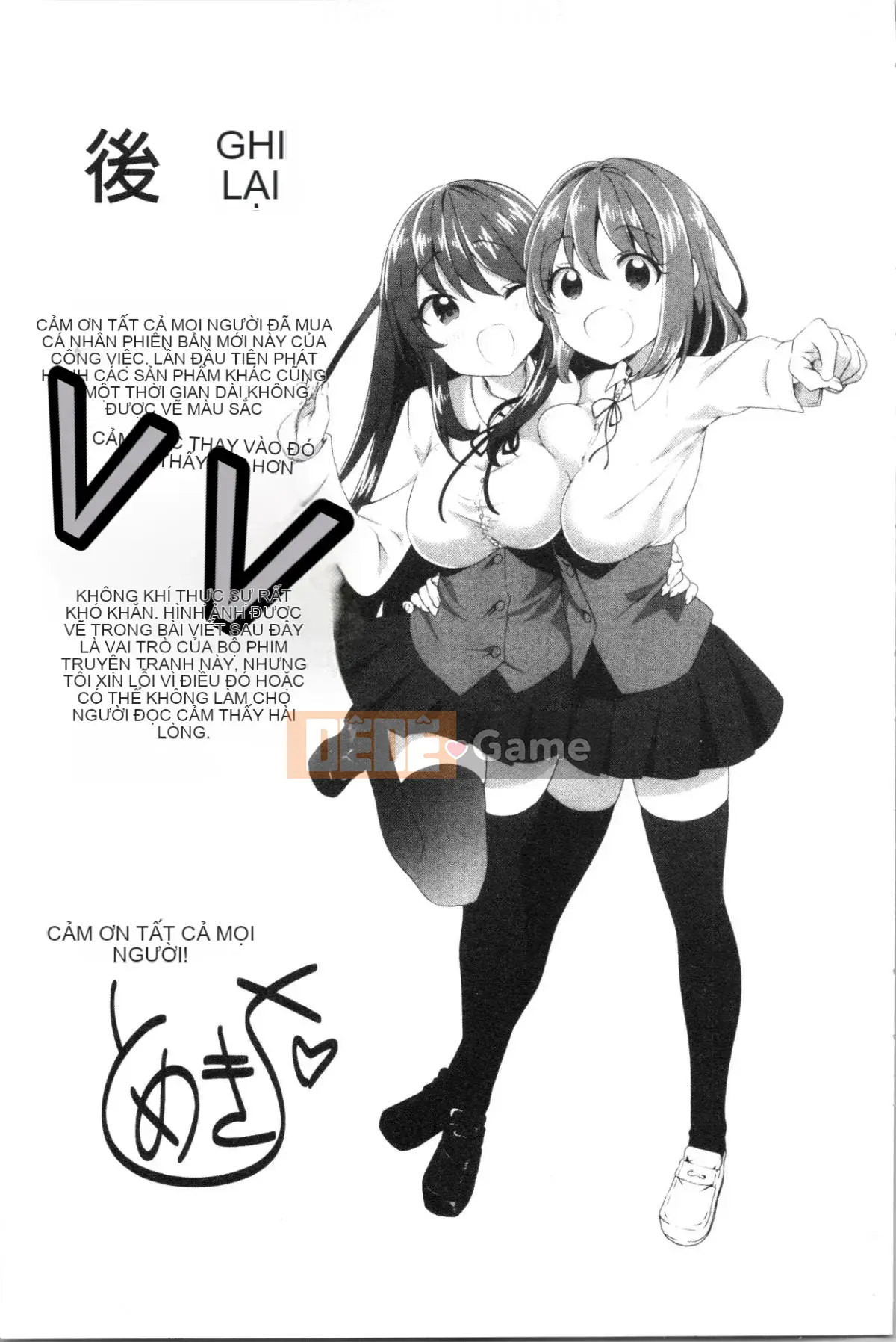 [4K Hanhuagumi] [Tomekichi] Melokyun ~Suki no Jikan~