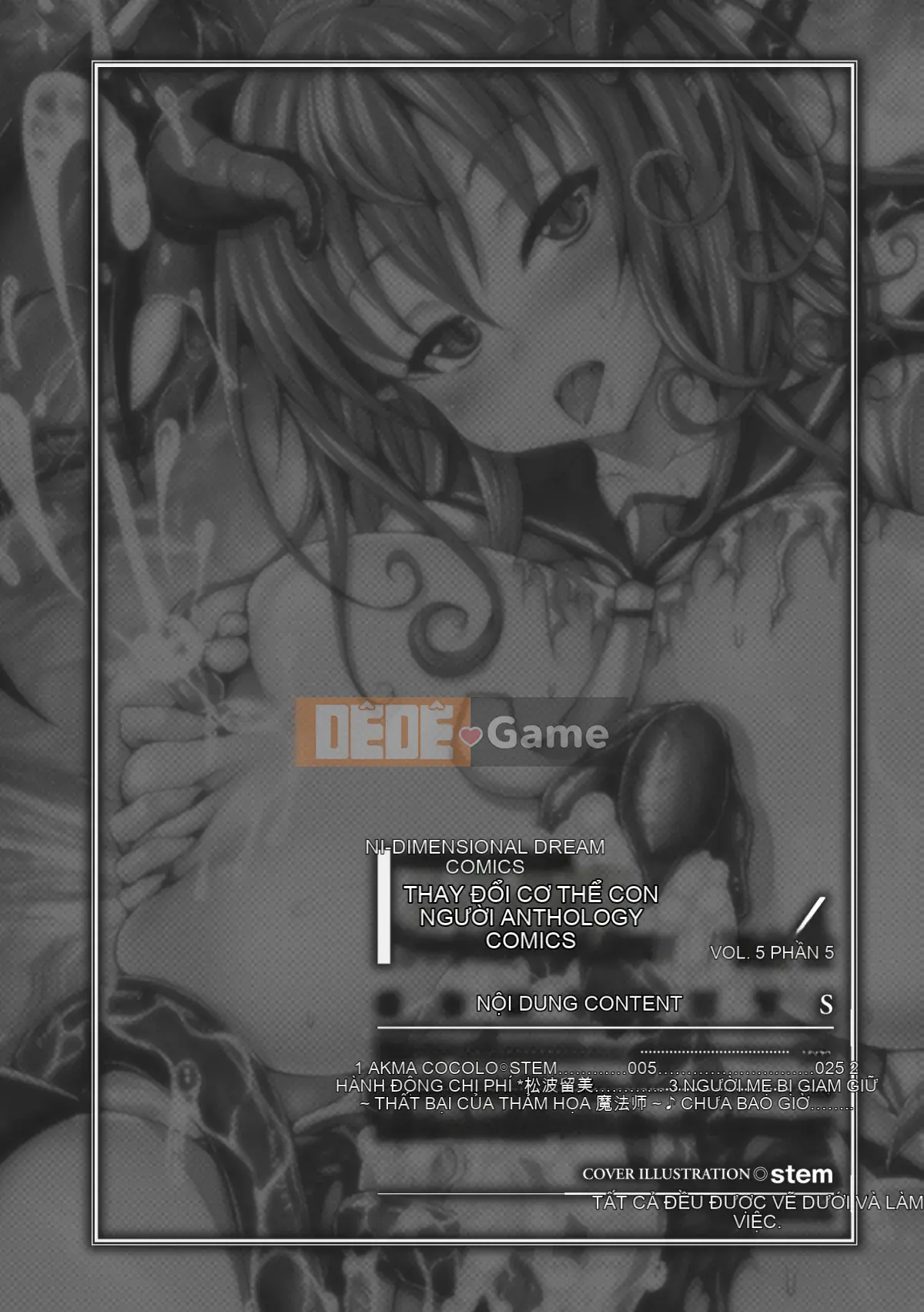 [Possible x Unspeakable Chinese Group][Anthology] Human Remodeling Anthology Comics Vol.4