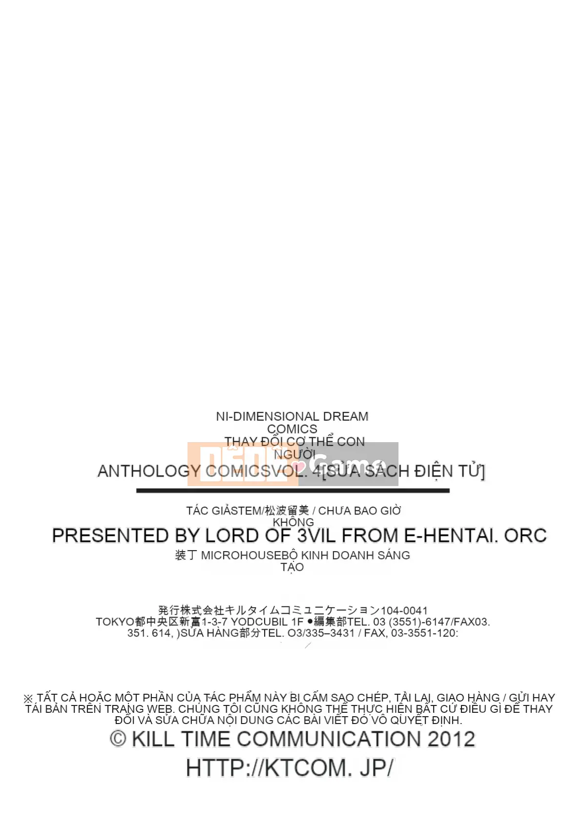 [Possible x Unspeakable Chinese Group][Anthology] Human Remodeling Anthology Comics Vol.4