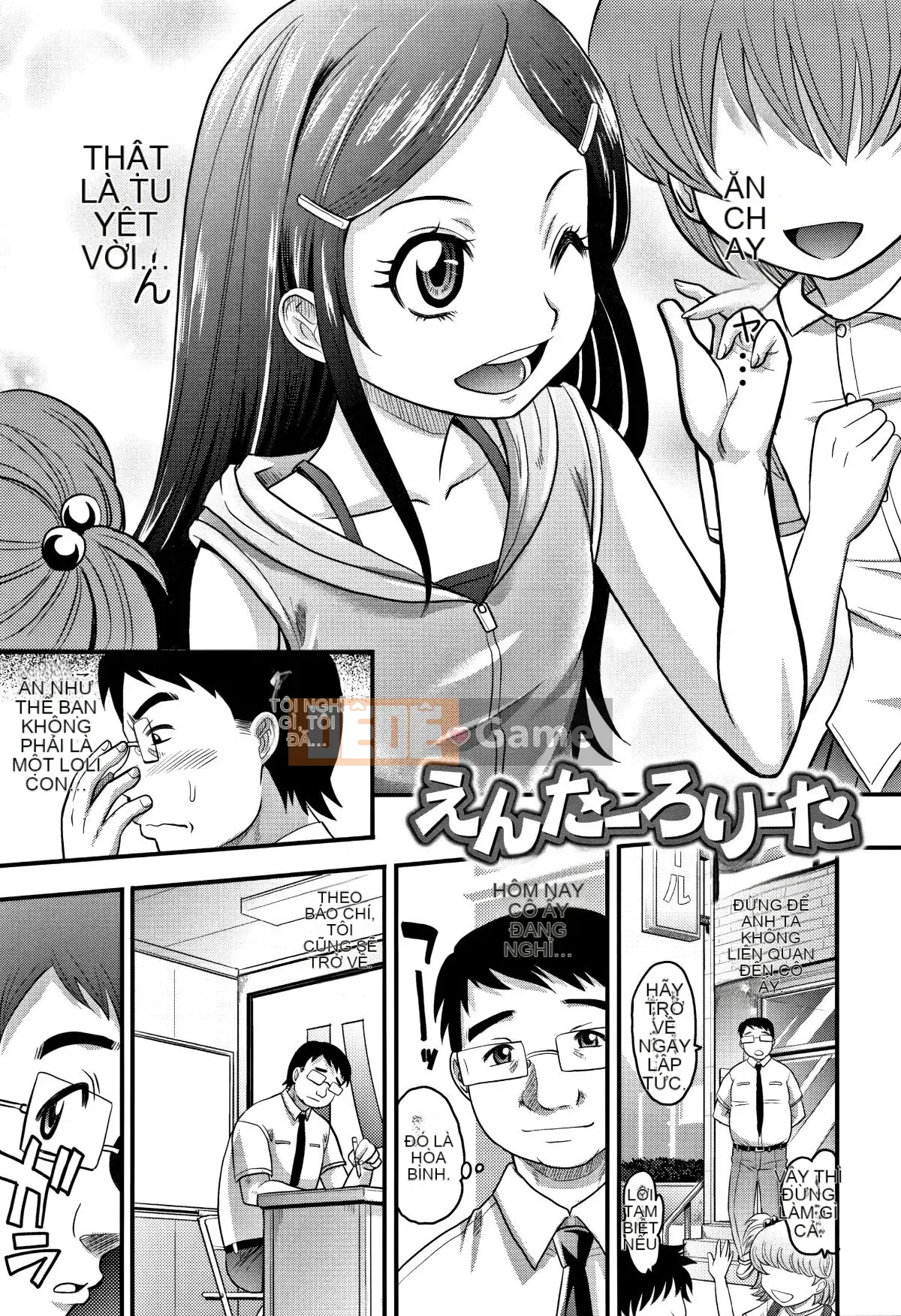 [Takaoka Motofumi] Sự thoải mái khi chèn của một cô gái mỏng manh thật ... nóng bỏng!