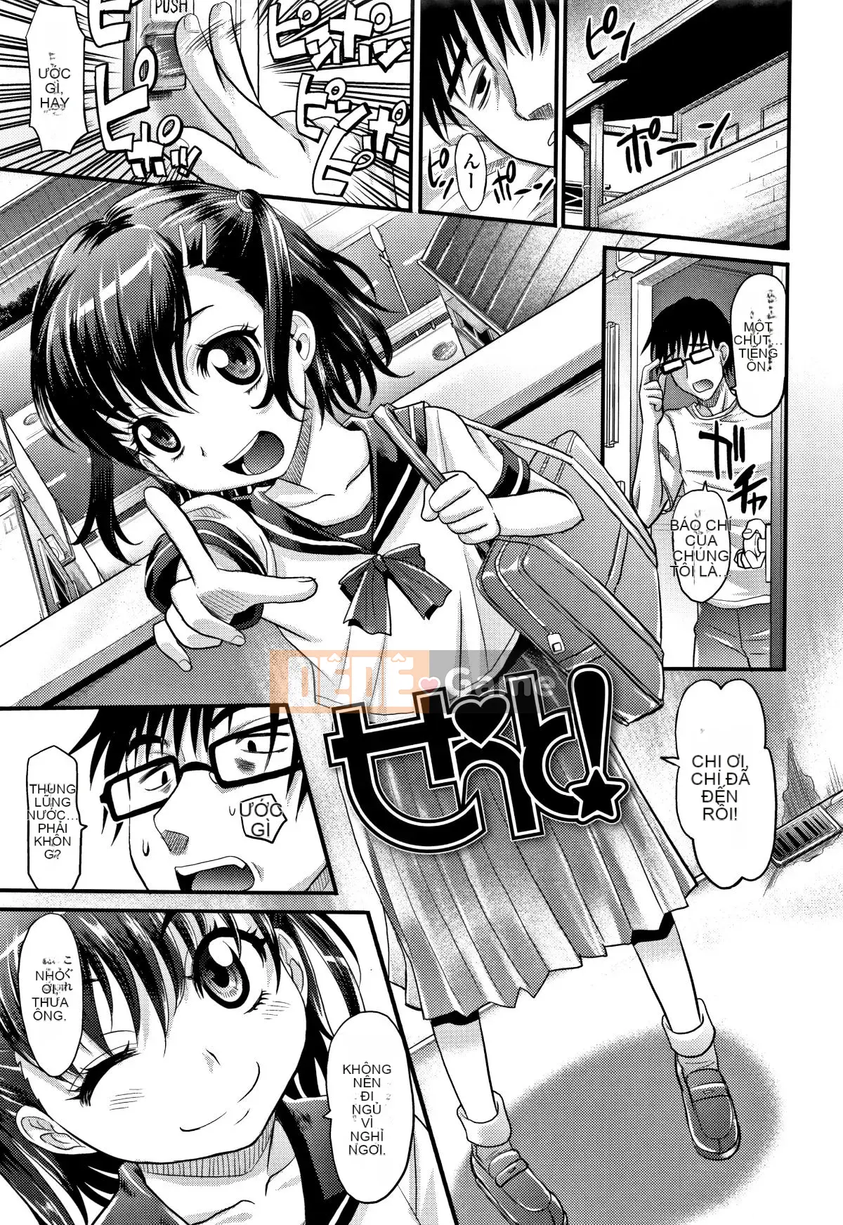 [Takaoka Motofumi] Sự thoải mái khi chèn của một cô gái mỏng manh thật ... nóng bỏng!