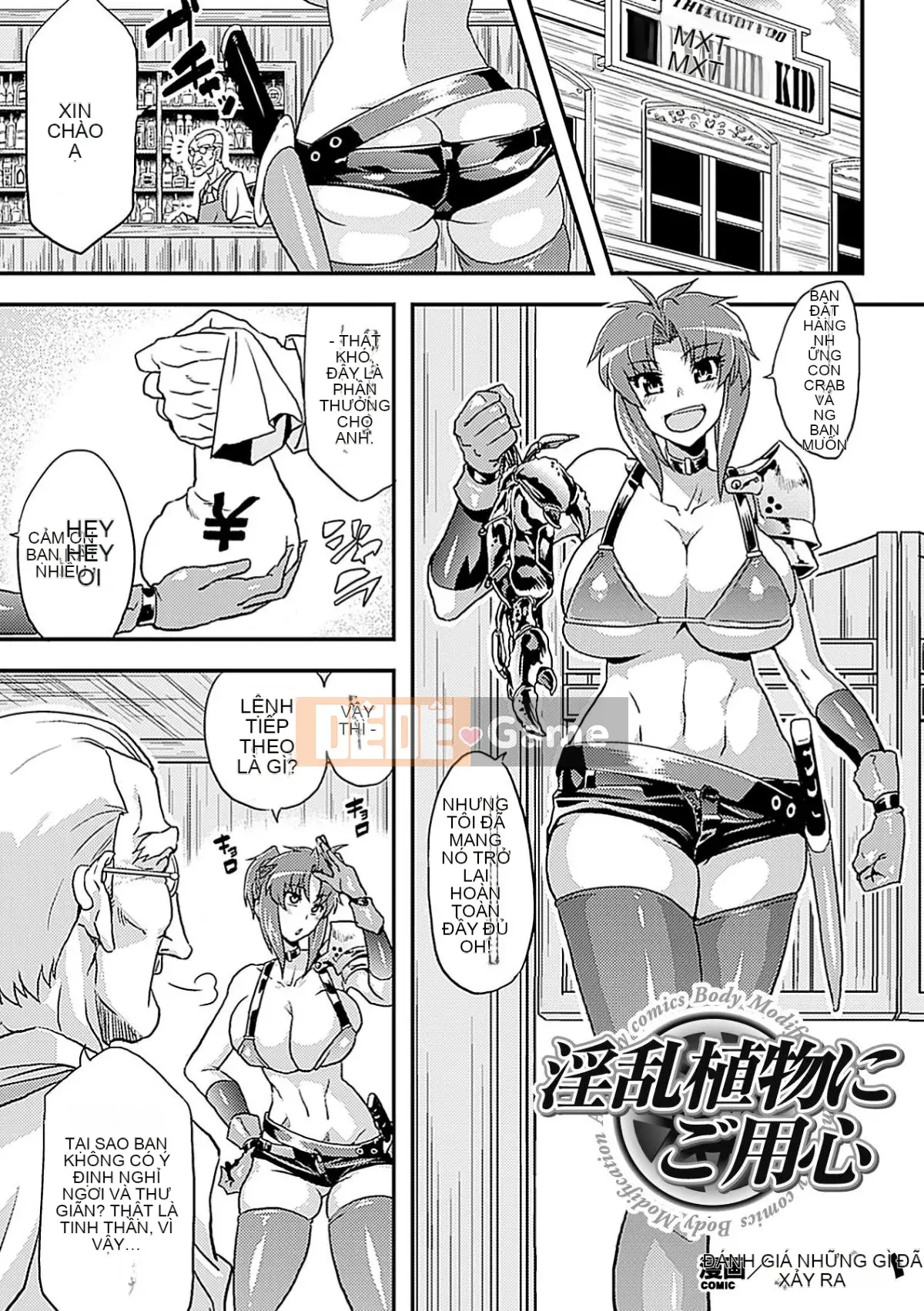 [Possible x Unspeakable Chinese Group][Anthology] Human Remodeling Anthology Comics Vol.3