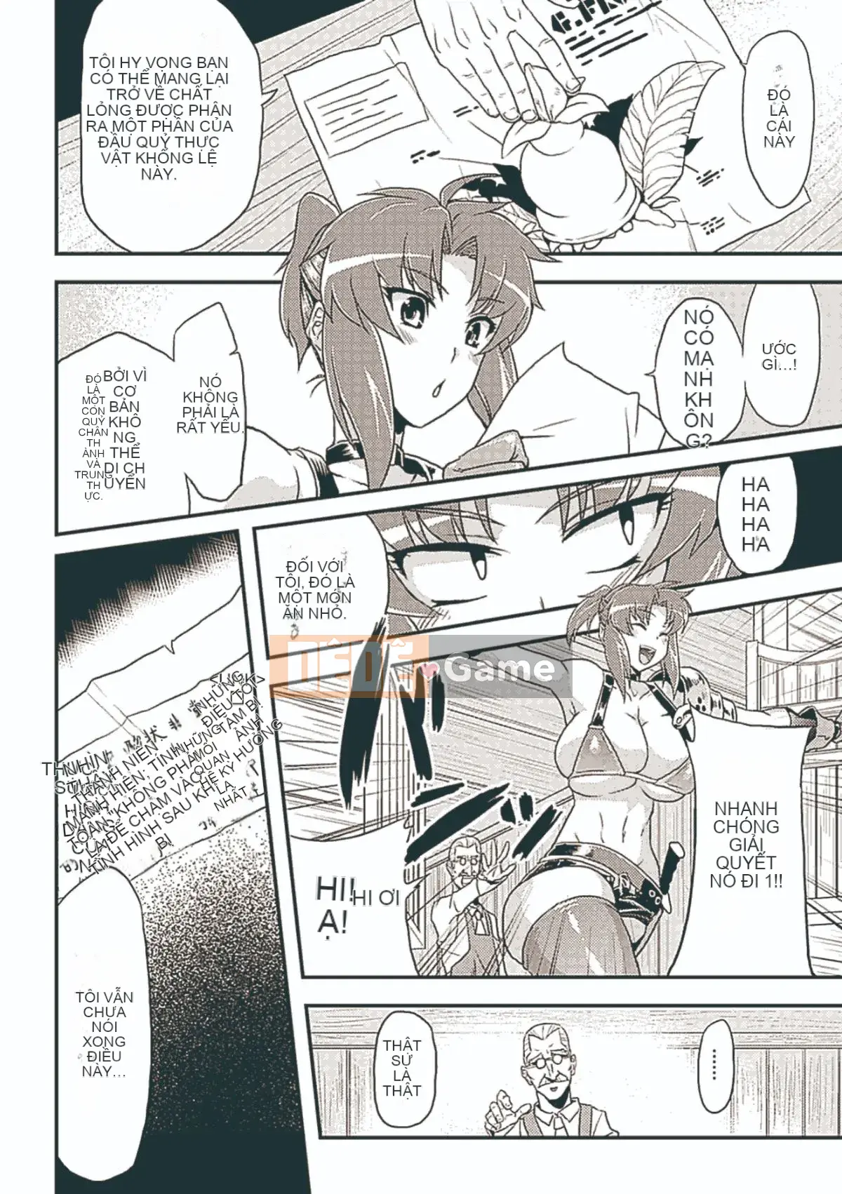 [Possible x Unspeakable Chinese Group][Anthology] Human Remodeling Anthology Comics Vol.3