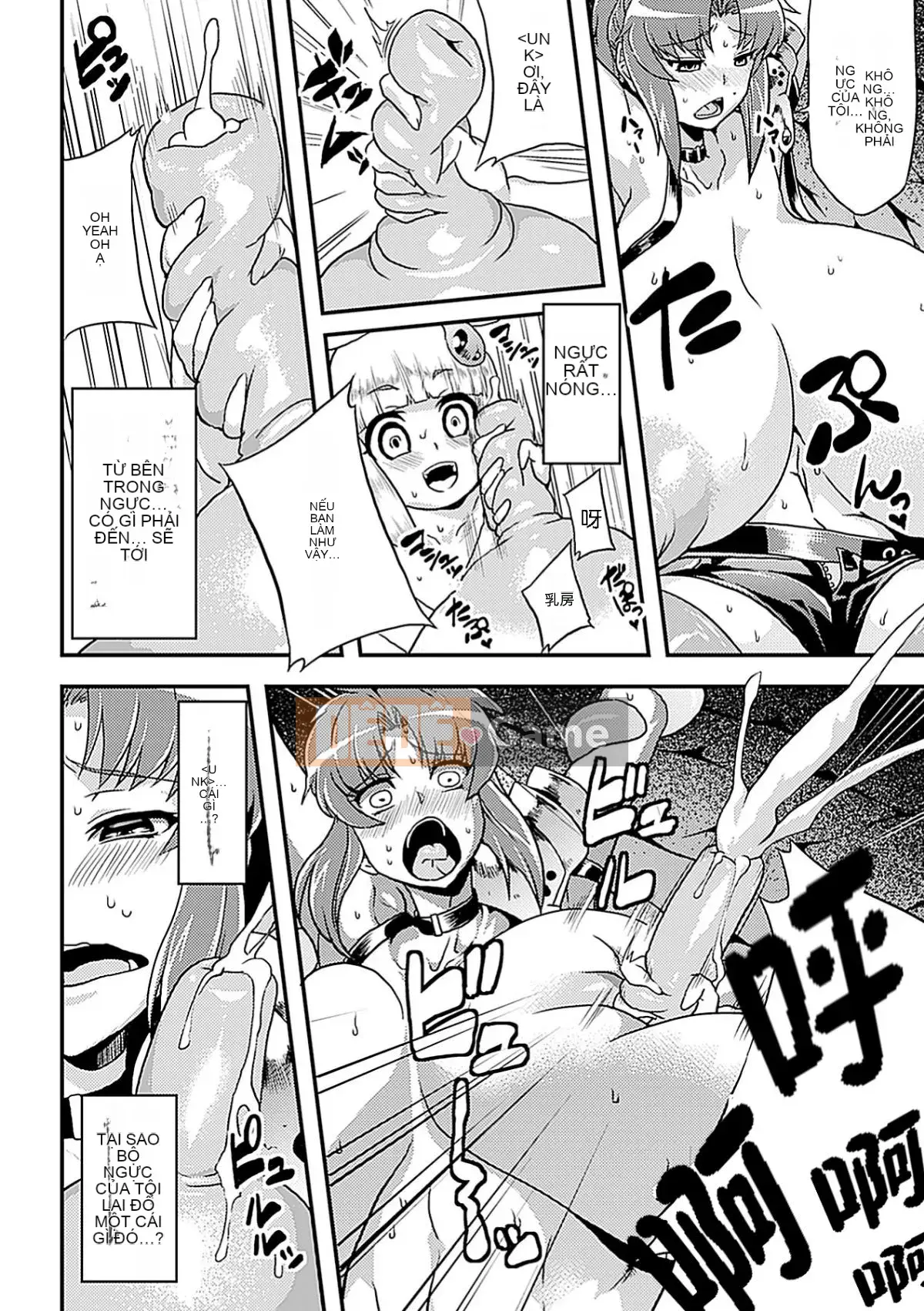 [Possible x Unspeakable Chinese Group][Anthology] Human Remodeling Anthology Comics Vol.3