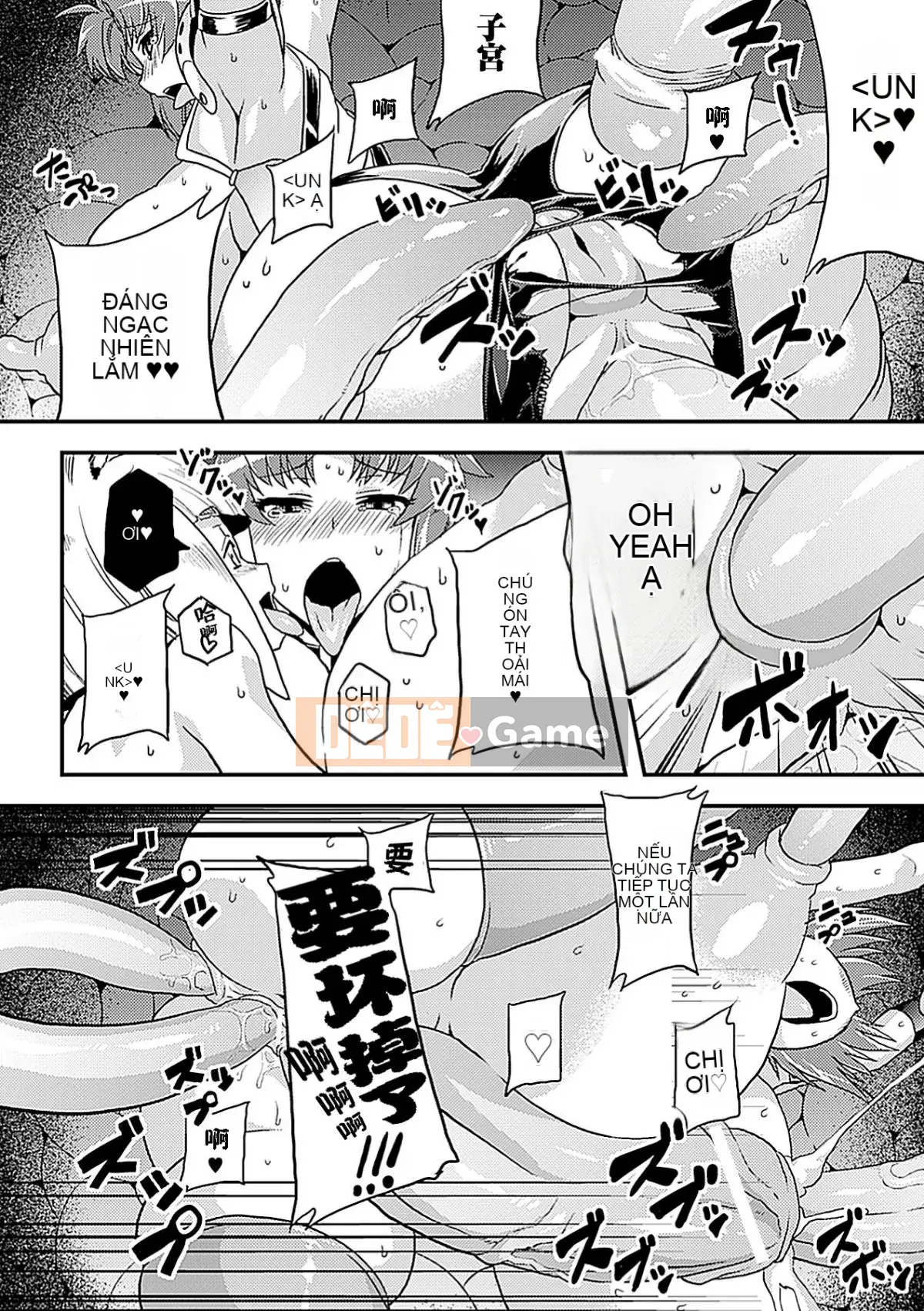 [Possible x Unspeakable Chinese Group][Anthology] Human Remodeling Anthology Comics Vol.3