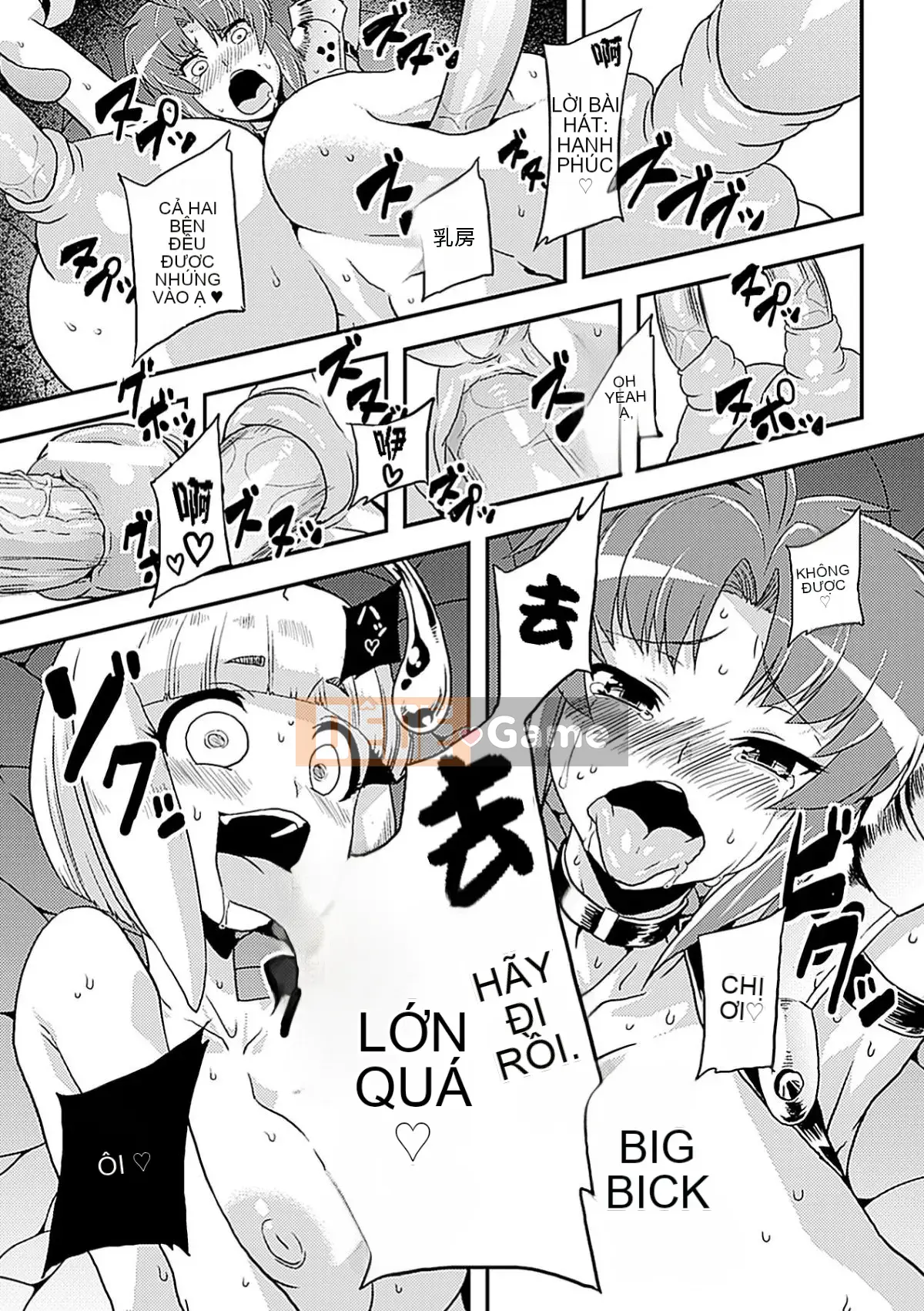 [Possible x Unspeakable Chinese Group][Anthology] Human Remodeling Anthology Comics Vol.3