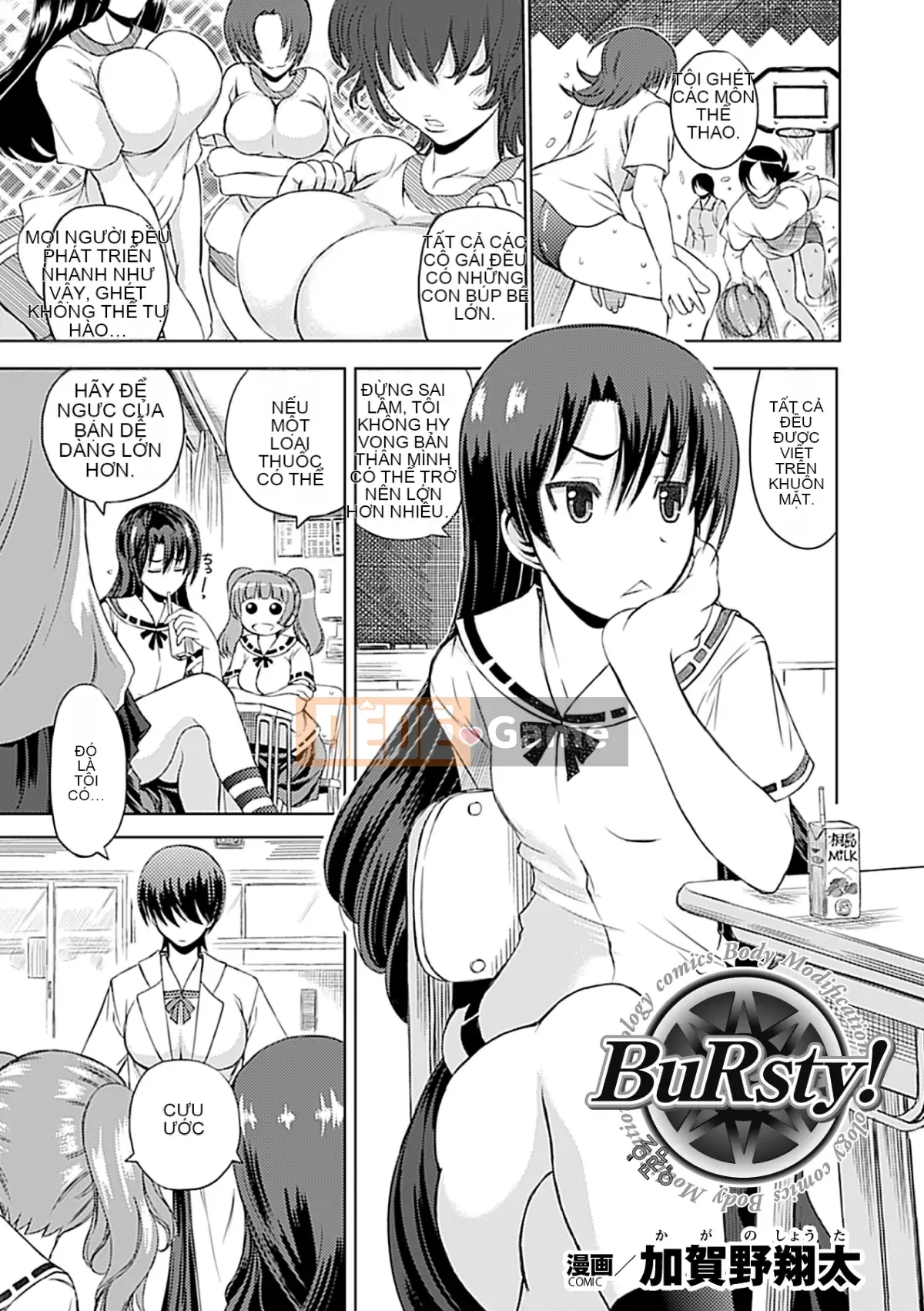 [Possible x Unspeakable Chinese Group][Anthology] Human Remodeling Anthology Comics Vol.3