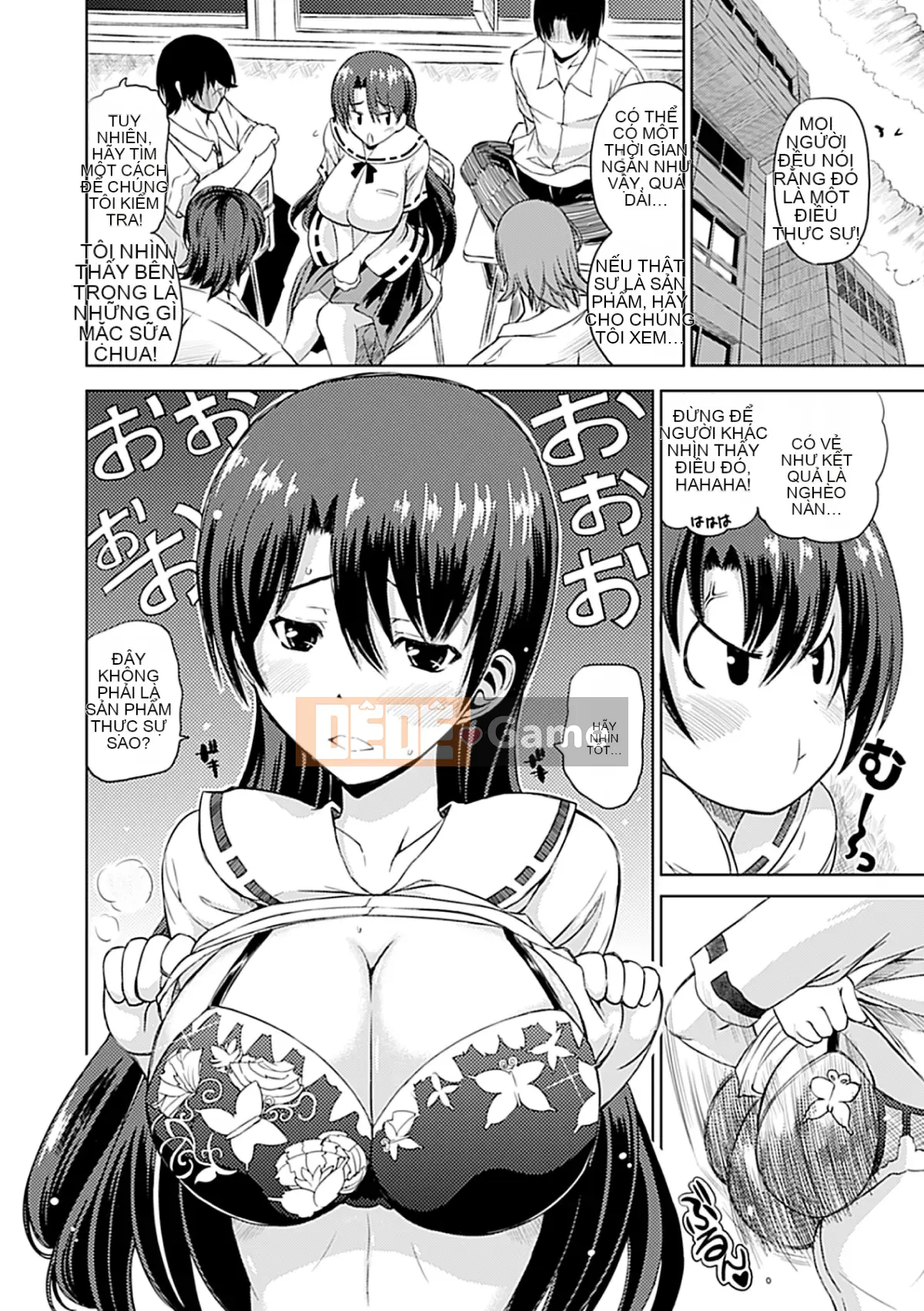 [Possible x Unspeakable Chinese Group][Anthology] Human Remodeling Anthology Comics Vol.3