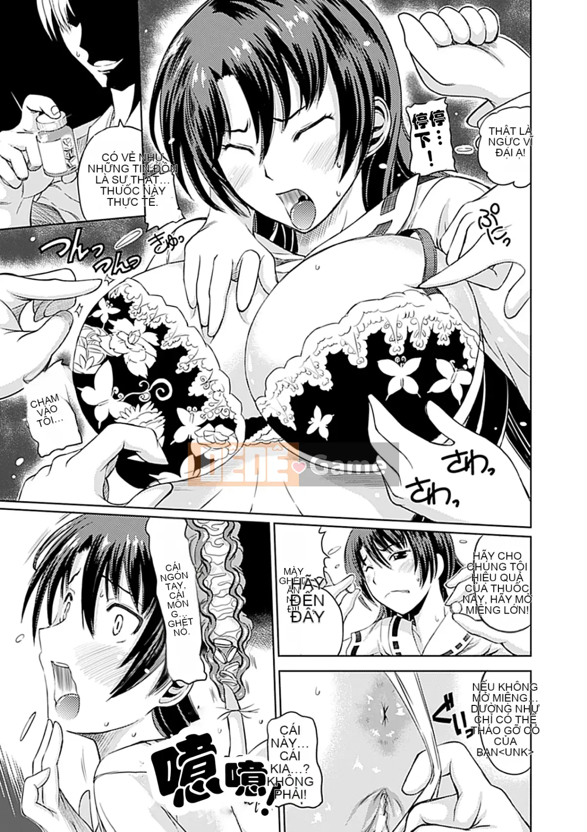 [Possible x Unspeakable Chinese Group][Anthology] Human Remodeling Anthology Comics Vol.3