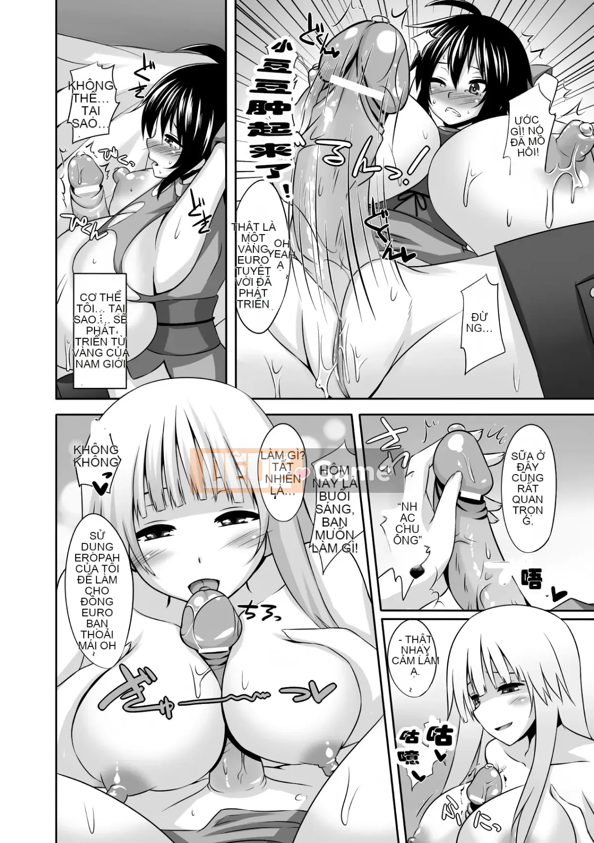 [Possible x Unspeakable Chinese Group][Anthology] Human Remodeling Anthology Comics Vol.3