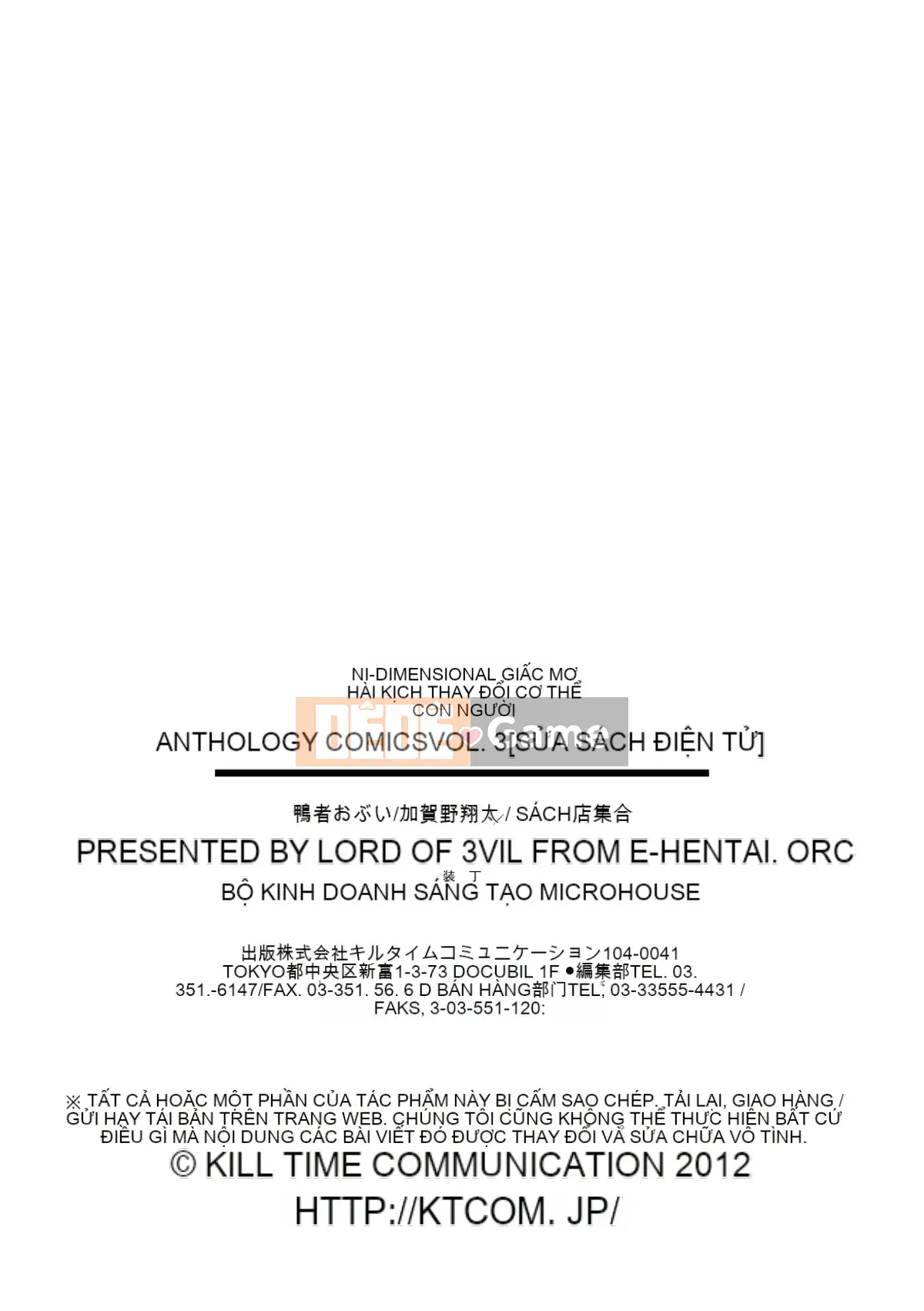 [Possible x Unspeakable Chinese Group][Anthology] Human Remodeling Anthology Comics Vol.3