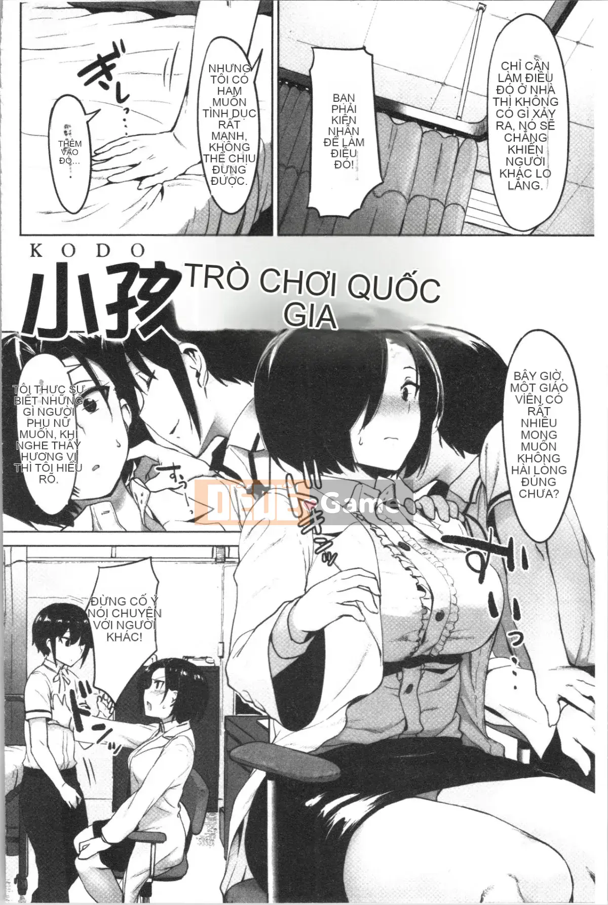 [4K Hanhuagumi][Giả] Nisebon