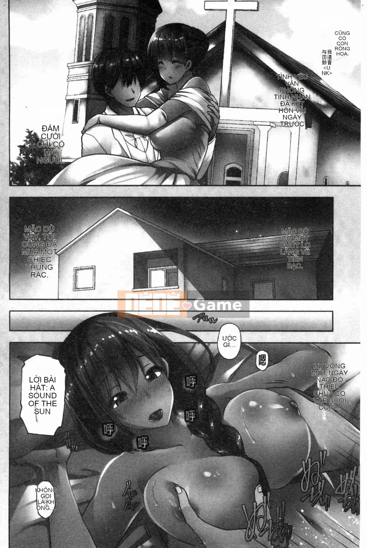 [Kazeteki Koubou][Ayakase Chiyoko] Cô vợ trẻ nở hoa