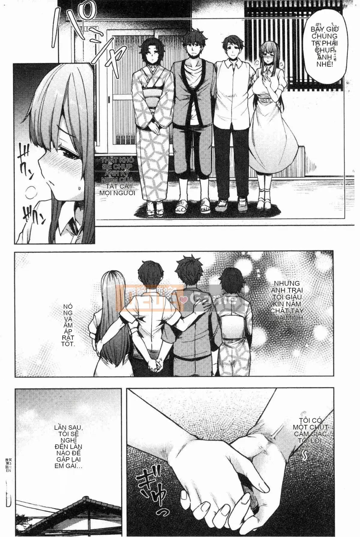 [Kazeteki Koubou][Ayakase Chiyoko] Cô vợ trẻ nở hoa