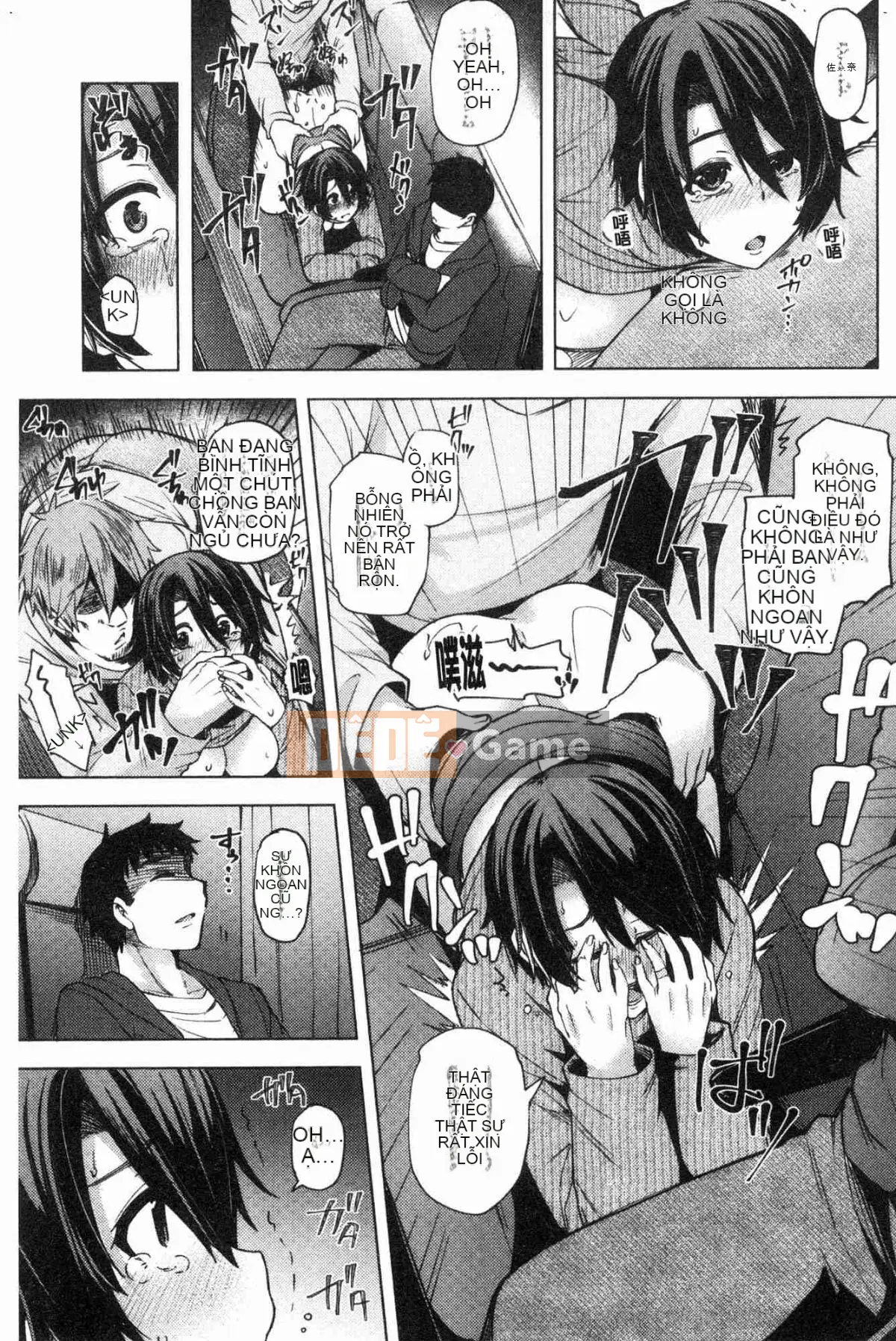 [Kazeteki Koubou][Ayakase Chiyoko] Cô vợ trẻ nở hoa