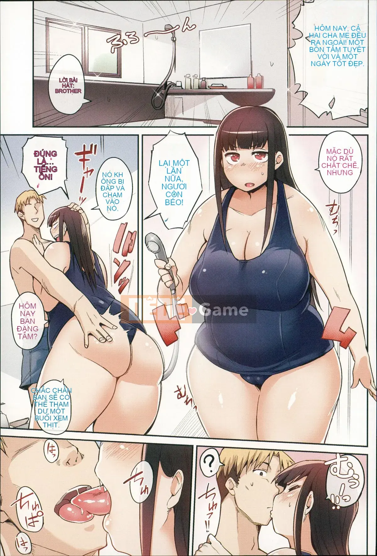 [Fukumaya] Megamori!