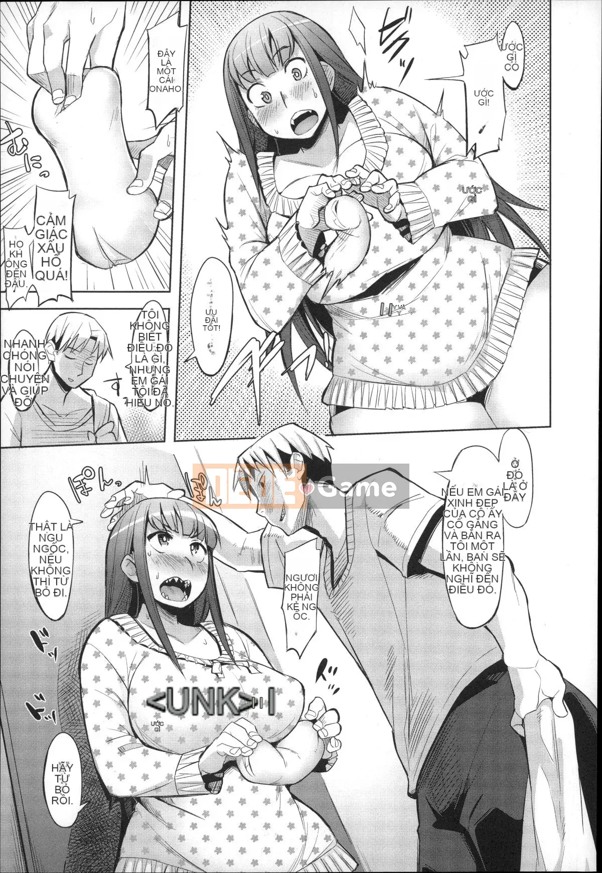 [Fukumaya] Megamori!