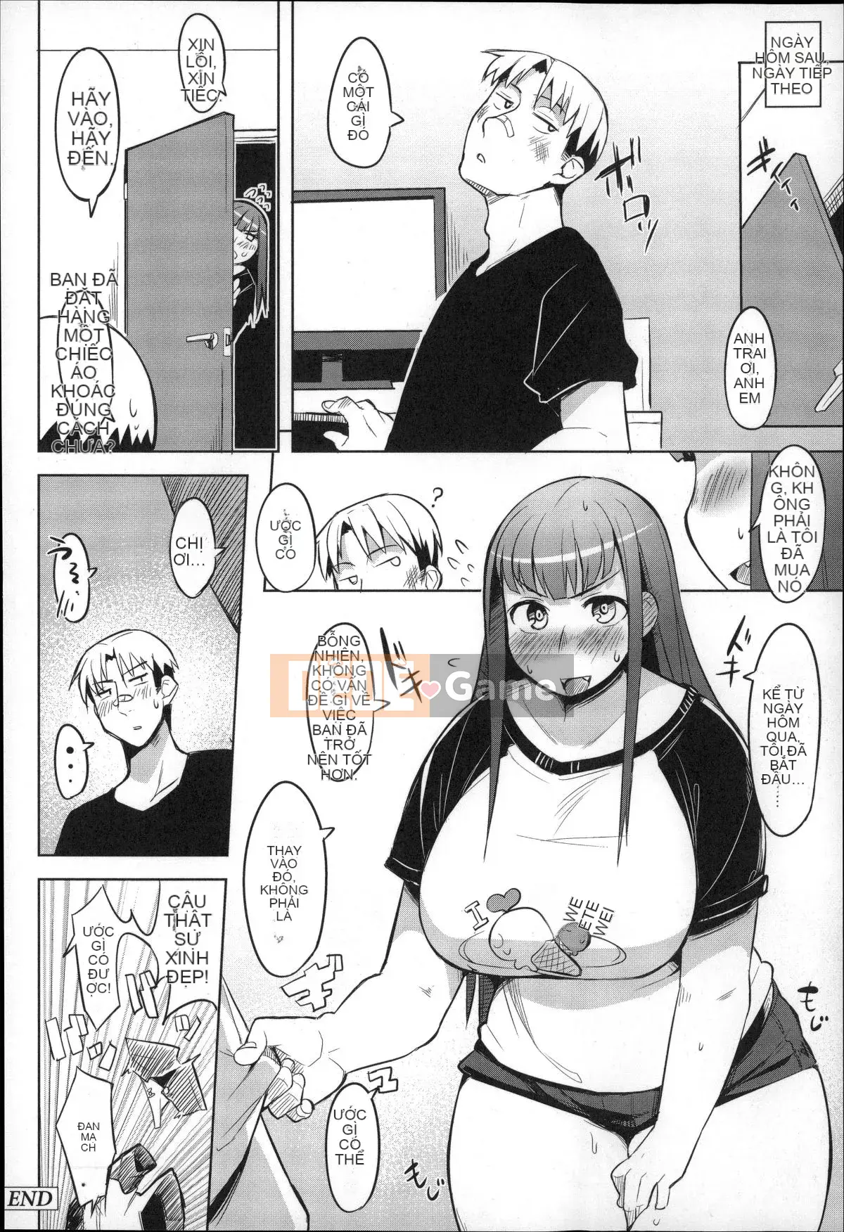 [Fukumaya] Megamori!