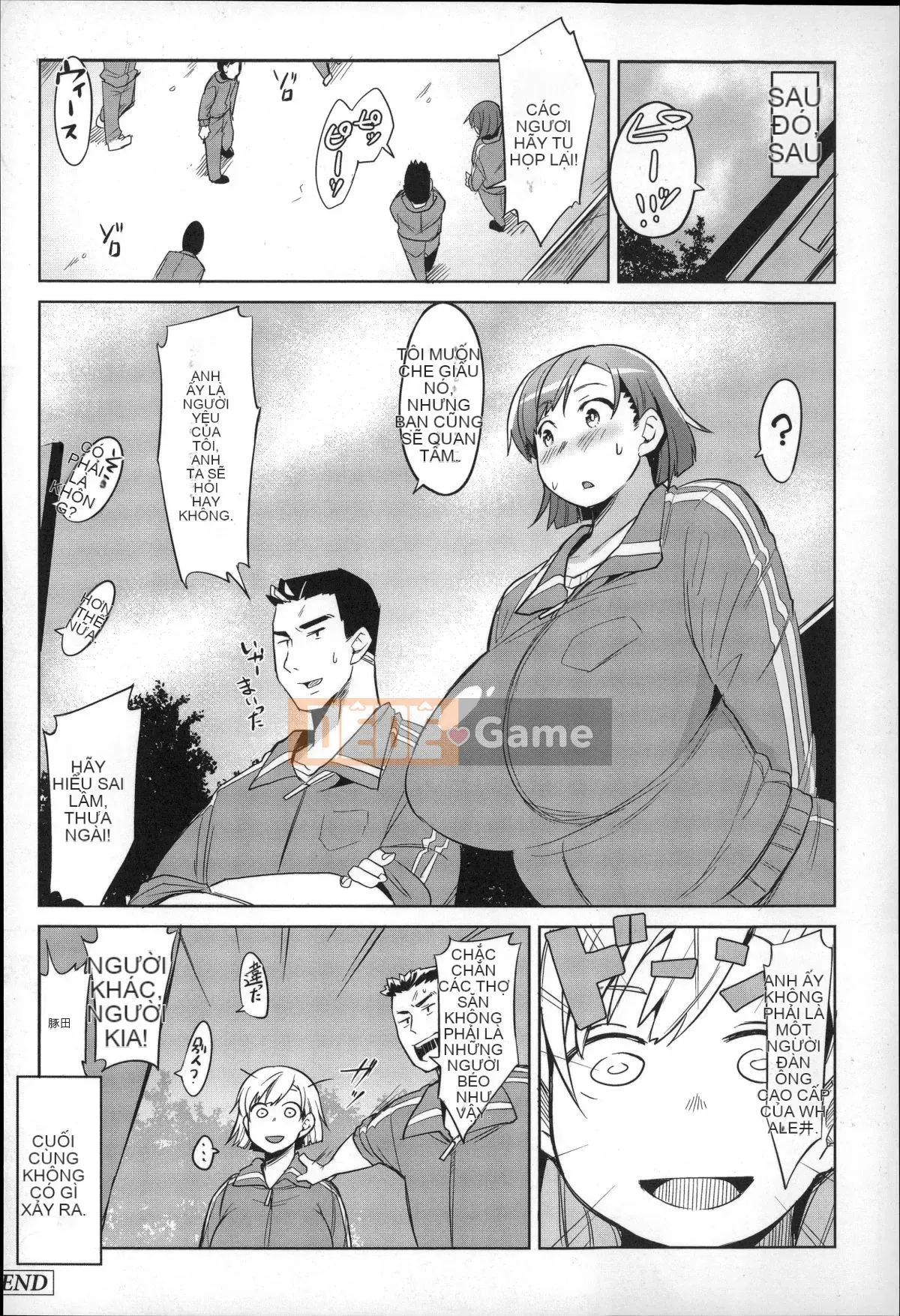 [Fukumaya] Megamori!