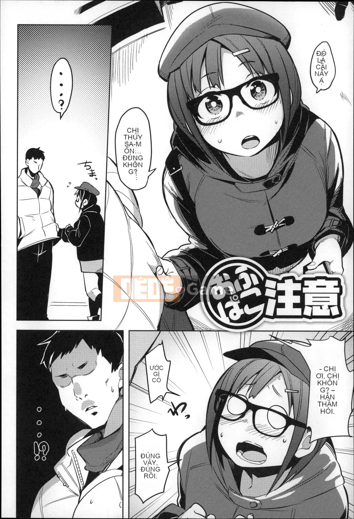 [Fukumaya] Megamori!