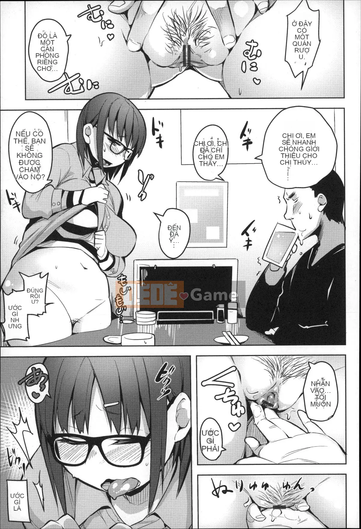 [Fukumaya] Megamori!