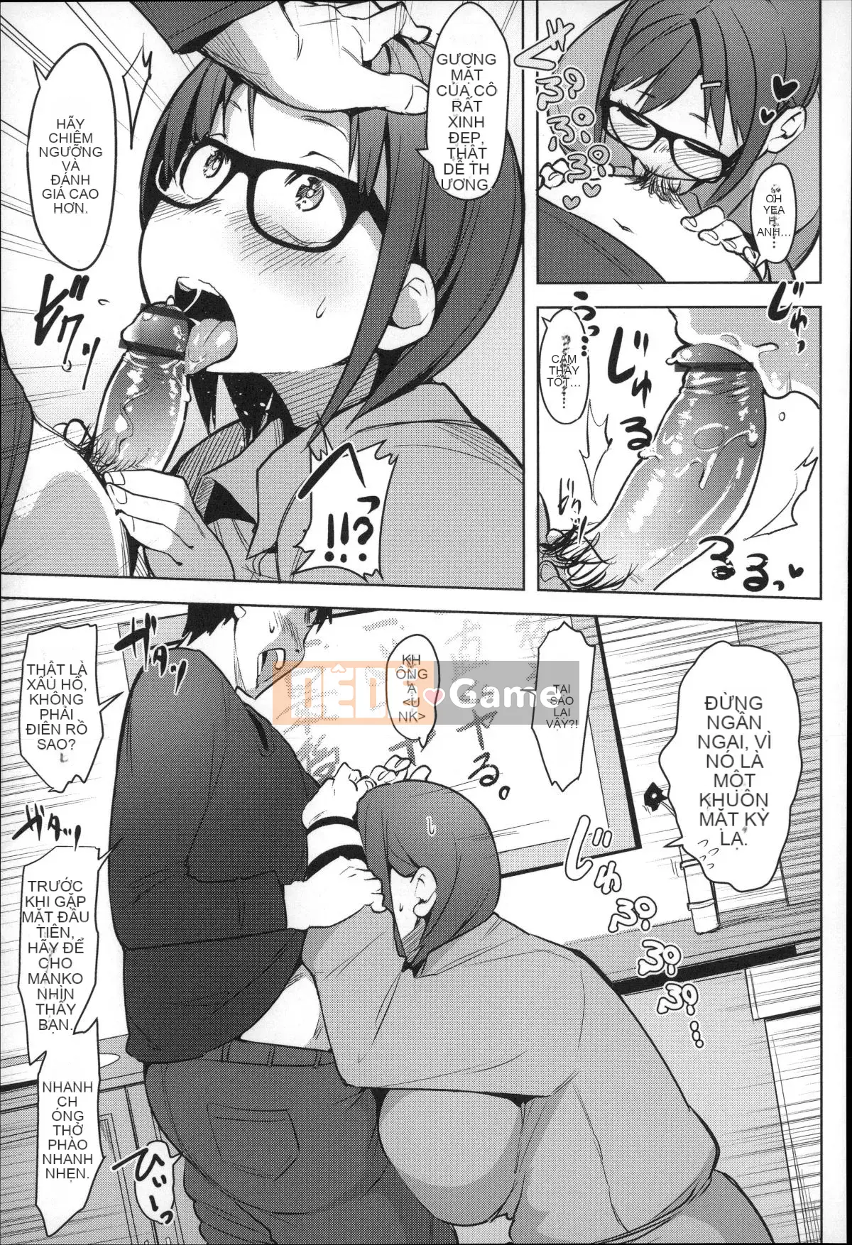 [Fukumaya] Megamori!