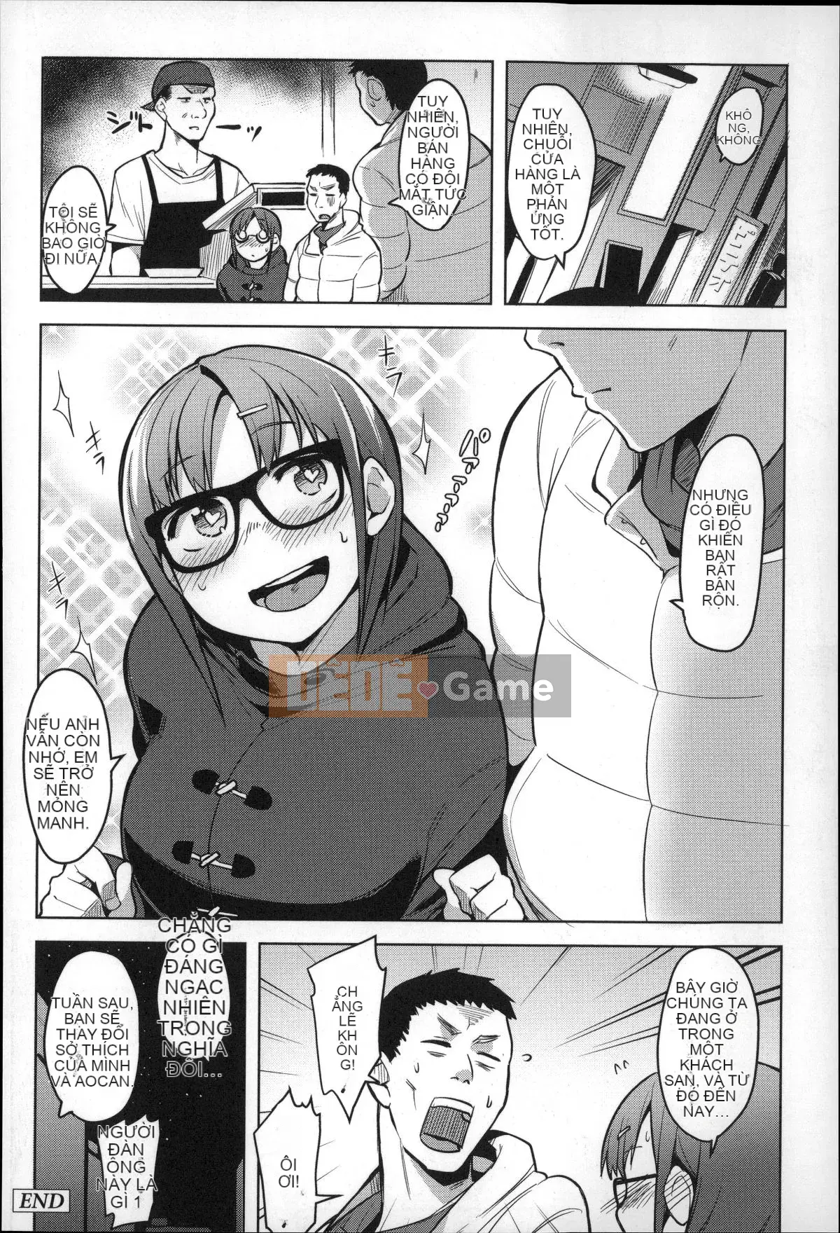 [Fukumaya] Megamori!