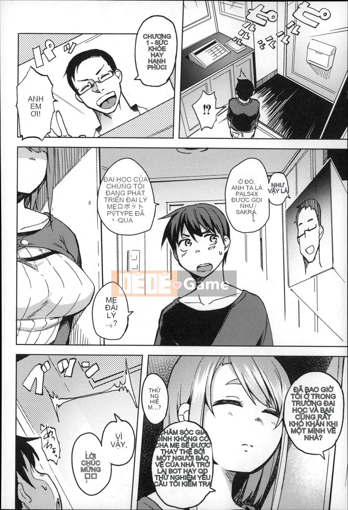 [Fukumaya] Megamori!