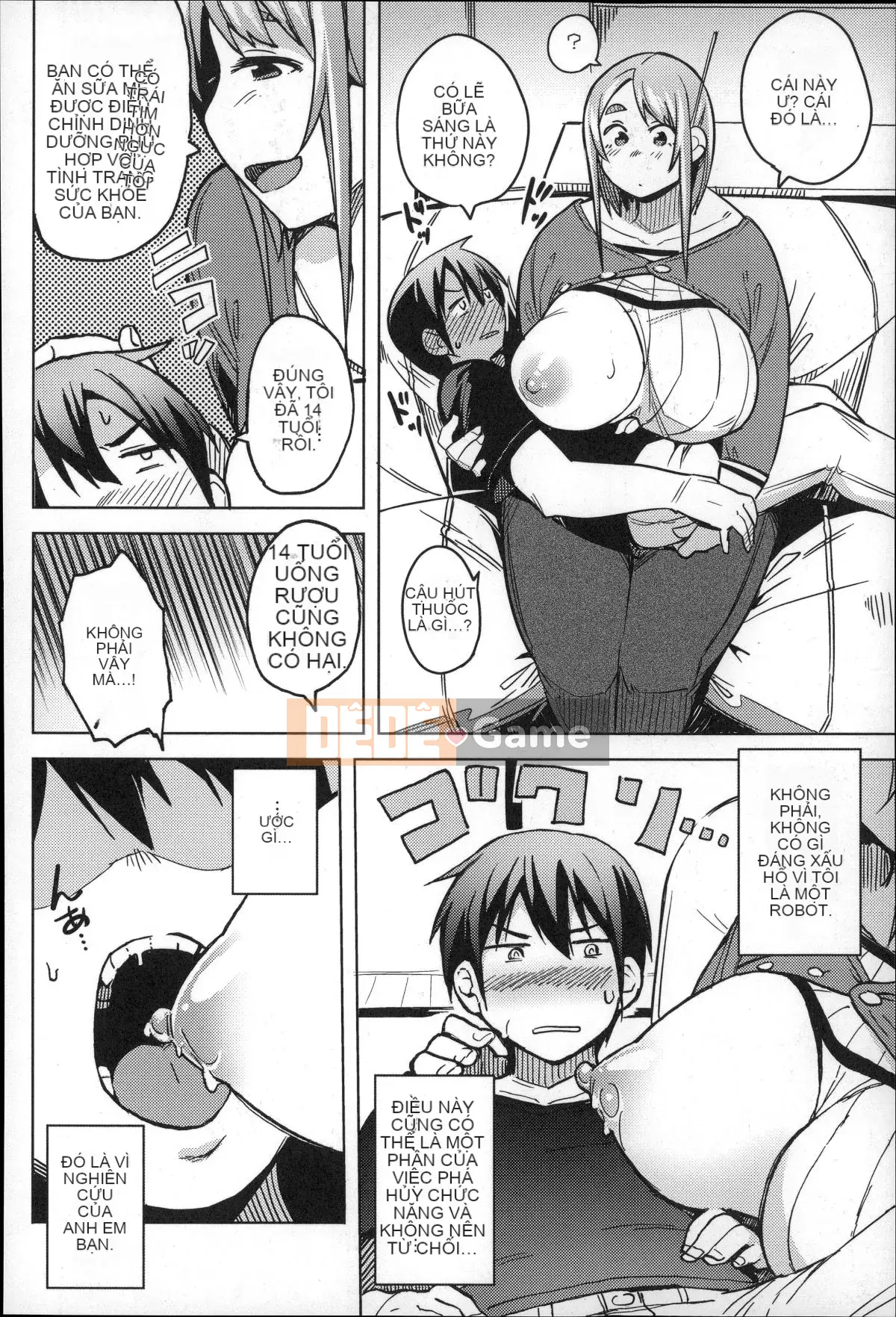 [Fukumaya] Megamori!