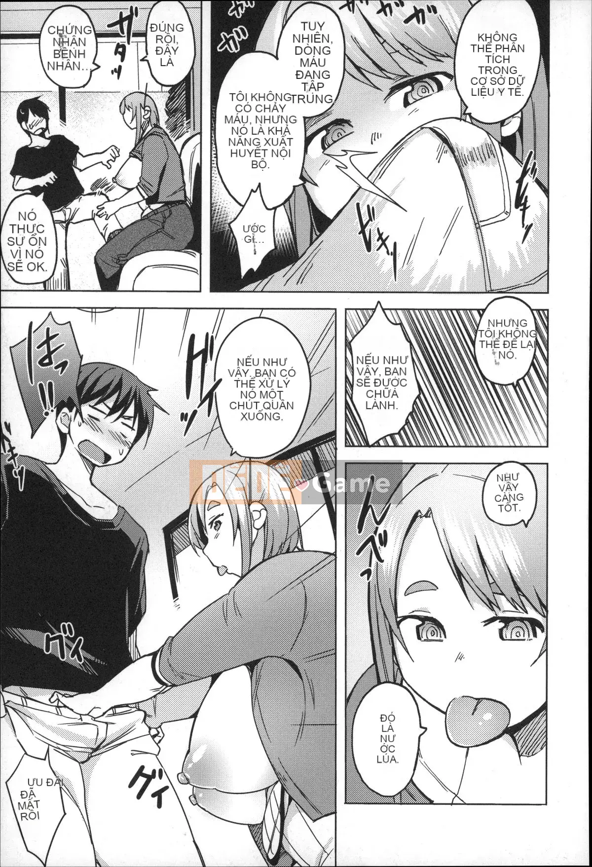 [Fukumaya] Megamori!