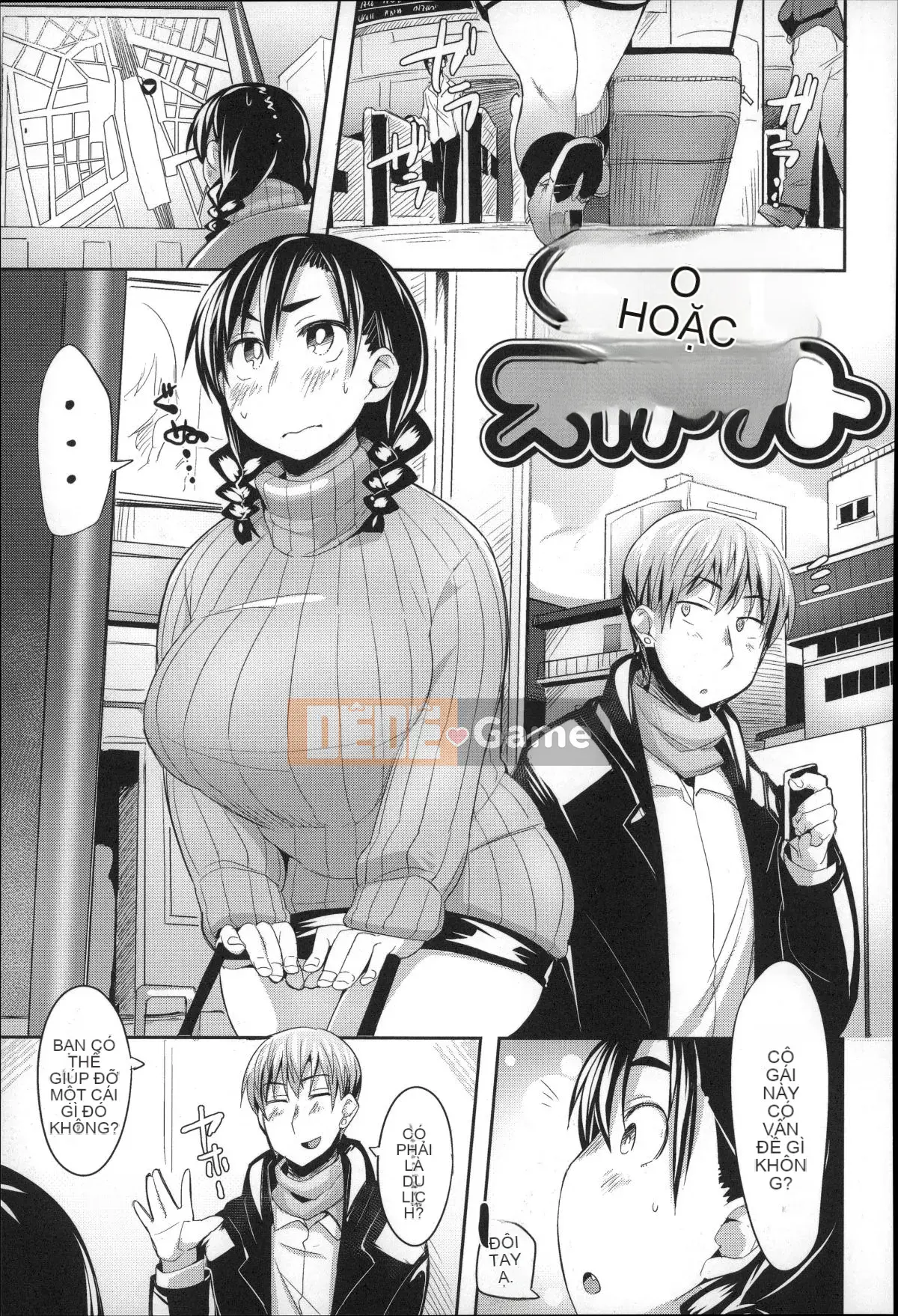 [Fukumaya] Megamori!