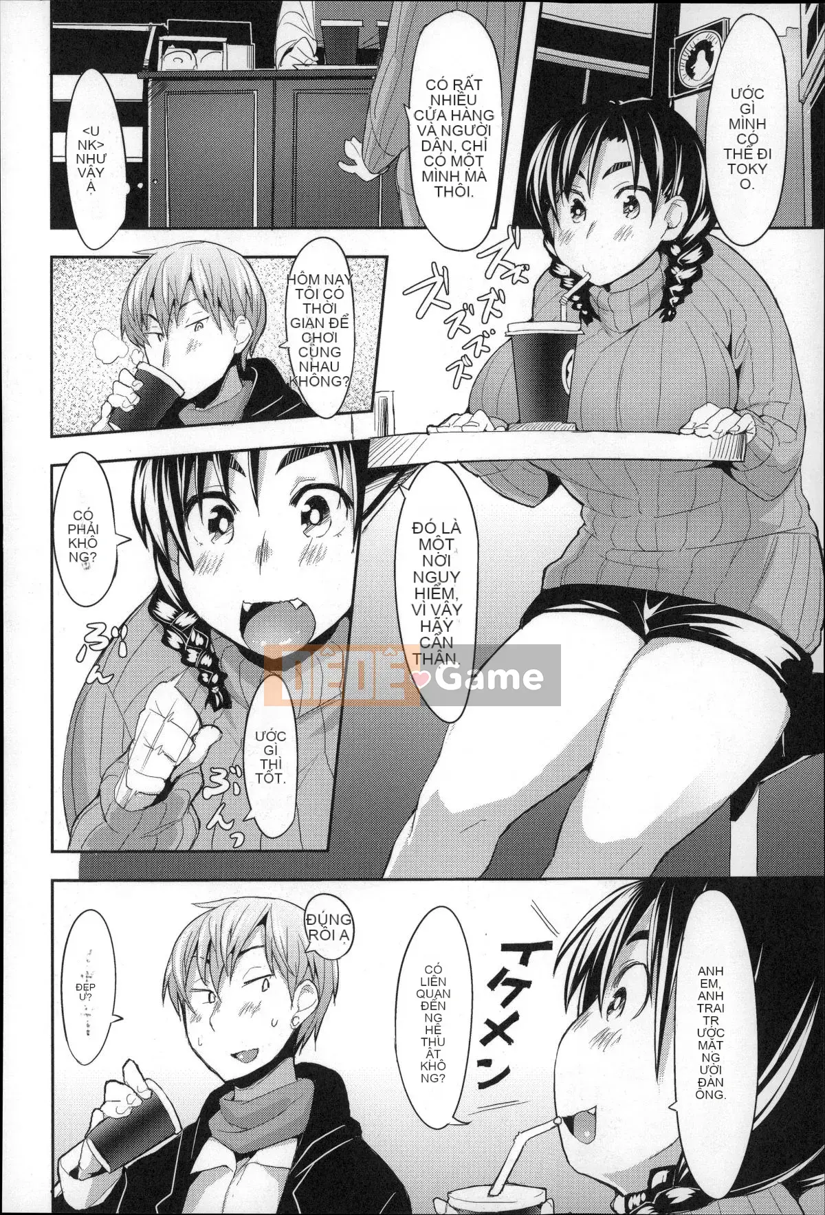 [Fukumaya] Megamori!