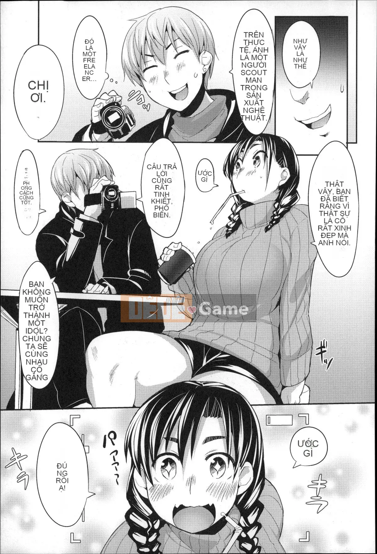 [Fukumaya] Megamori!