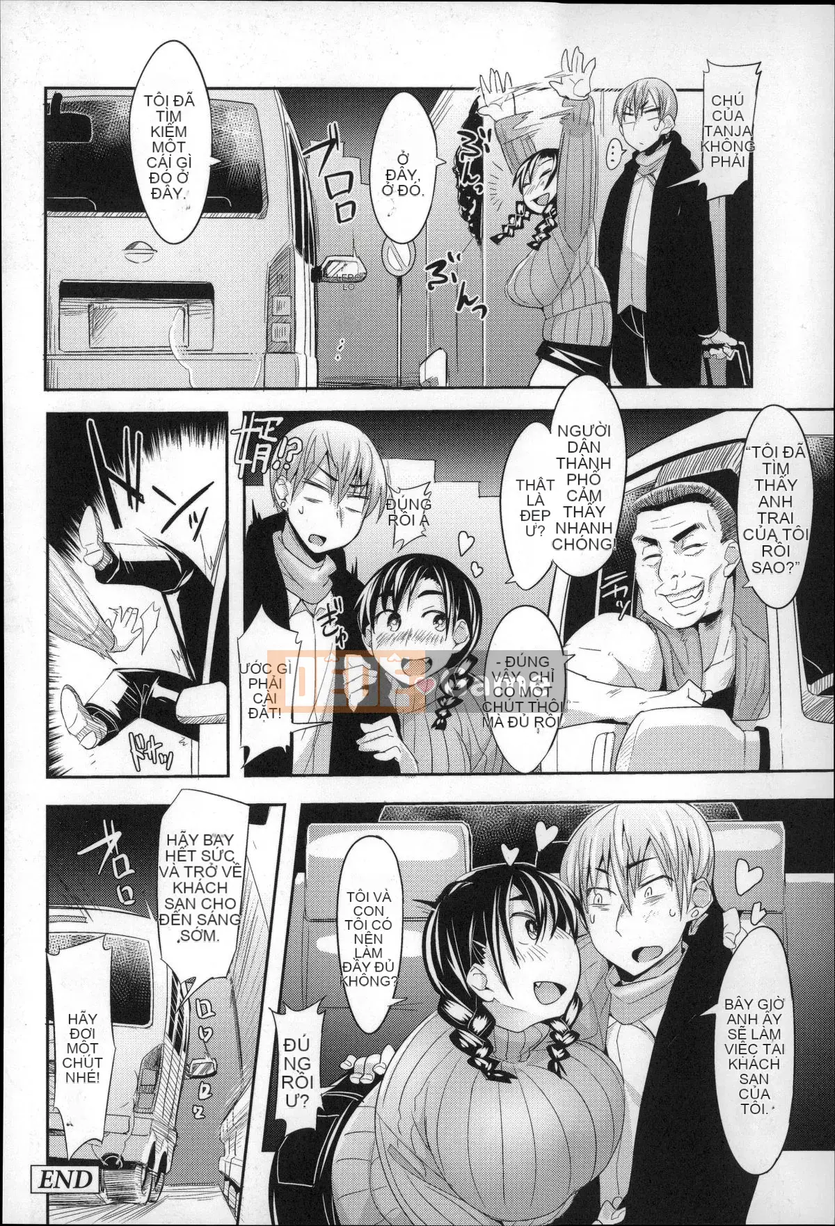 [Fukumaya] Megamori!