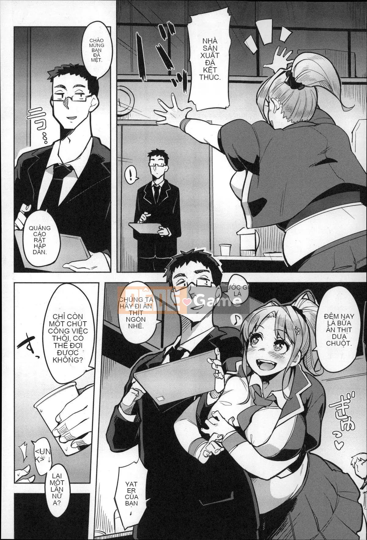 [Fukumaya] Megamori!